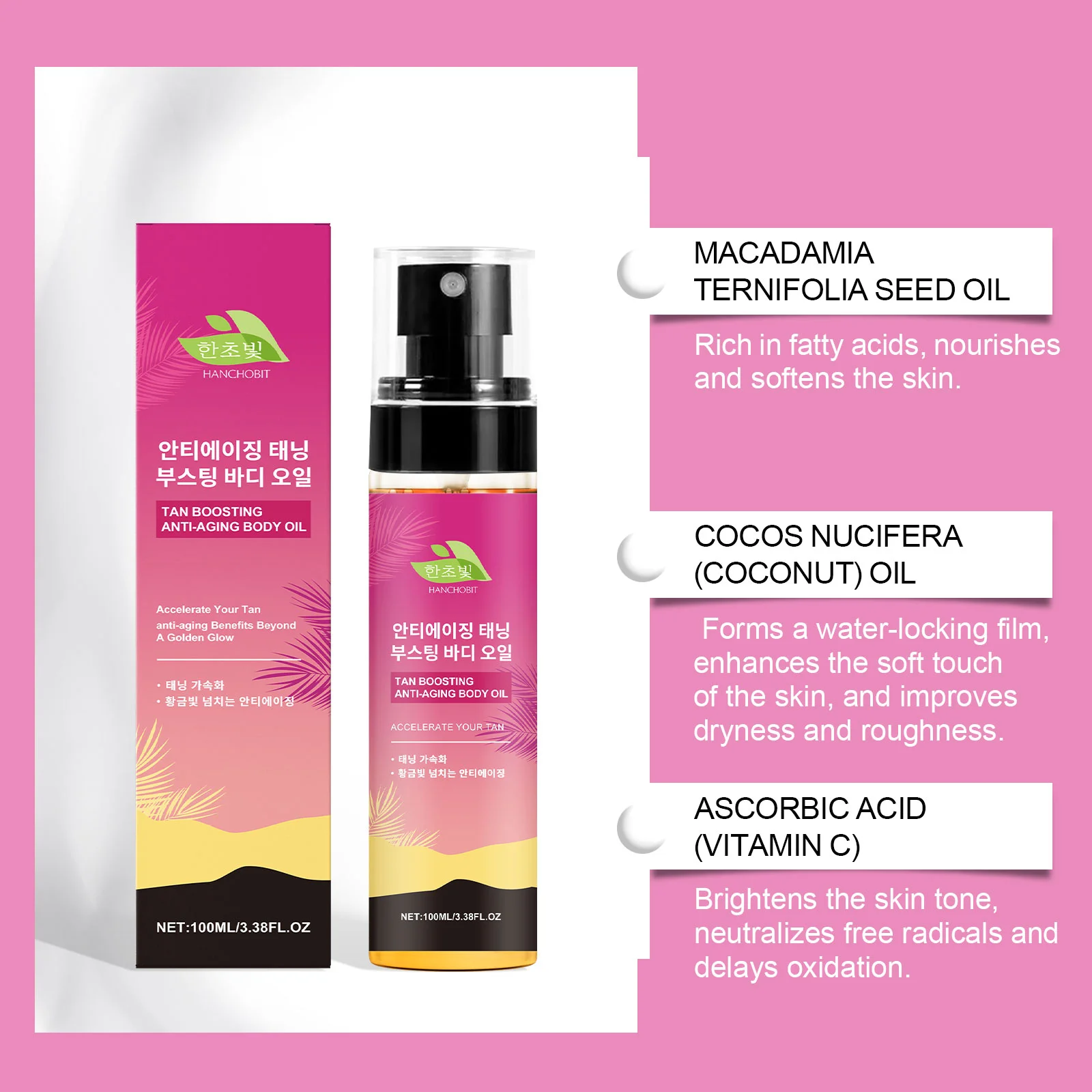 hanchobit dark body oil moisturizing even skin tone HANCHOBIT HX 61 733