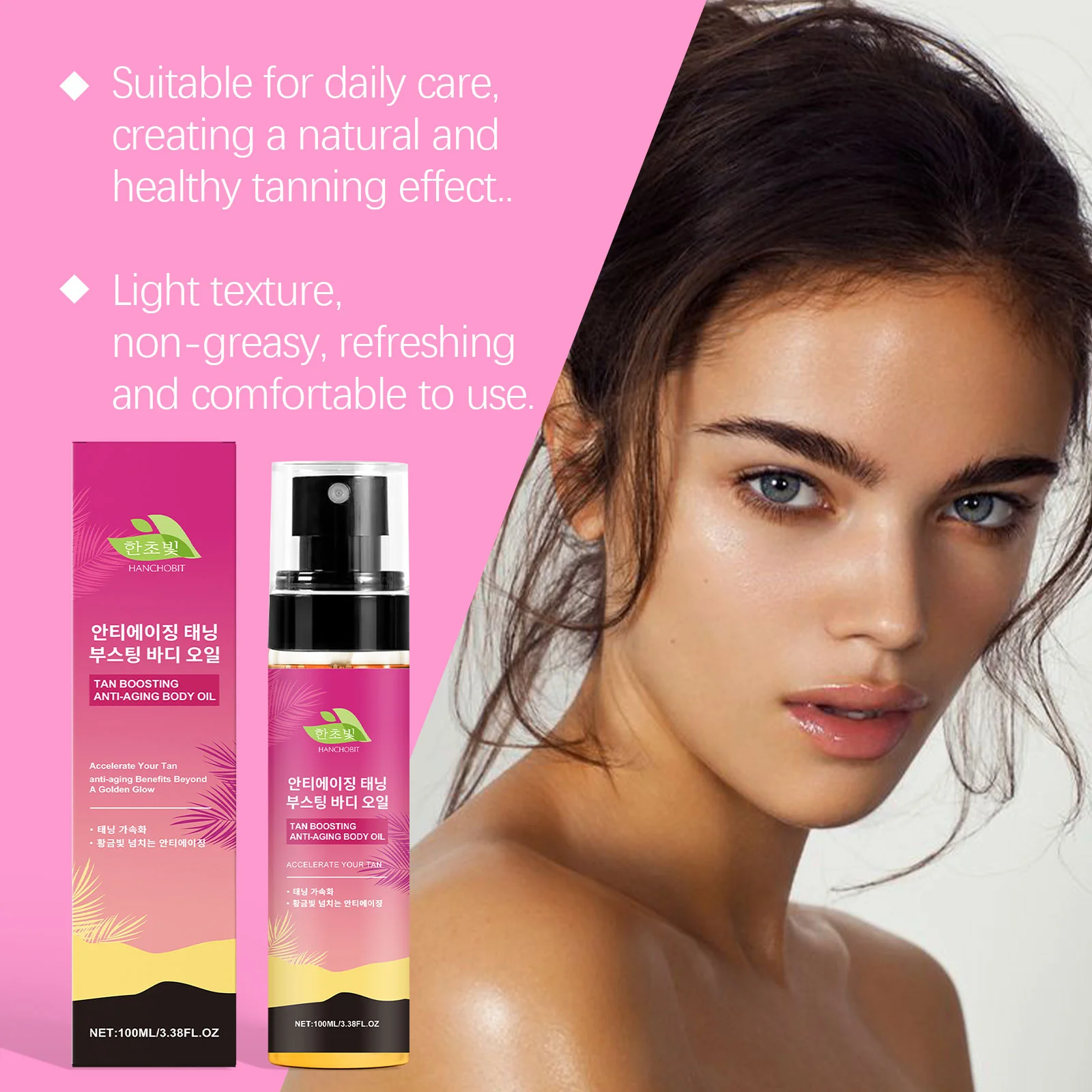 hanchobit dark body oil moisturizing even skin tone HANCHOBIT HX 61 735