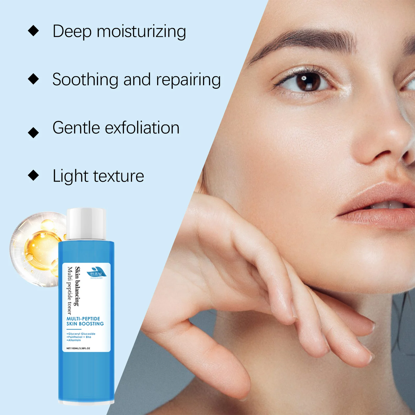 hanchobit deep moisturizing toner hydrates soothes HANCHOBIT HX 21 243