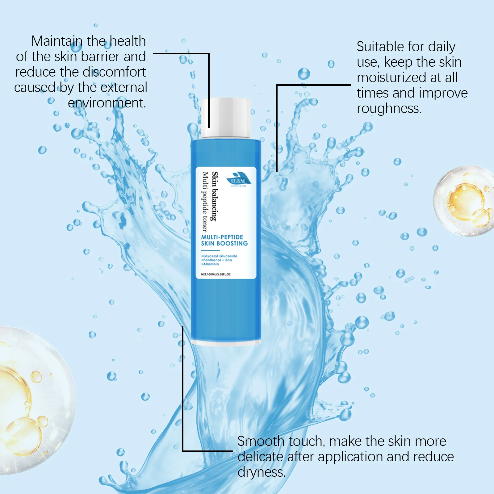 hanchobit deep moisturizing toner hydrates soothes HANCHOBIT HX 21 244
