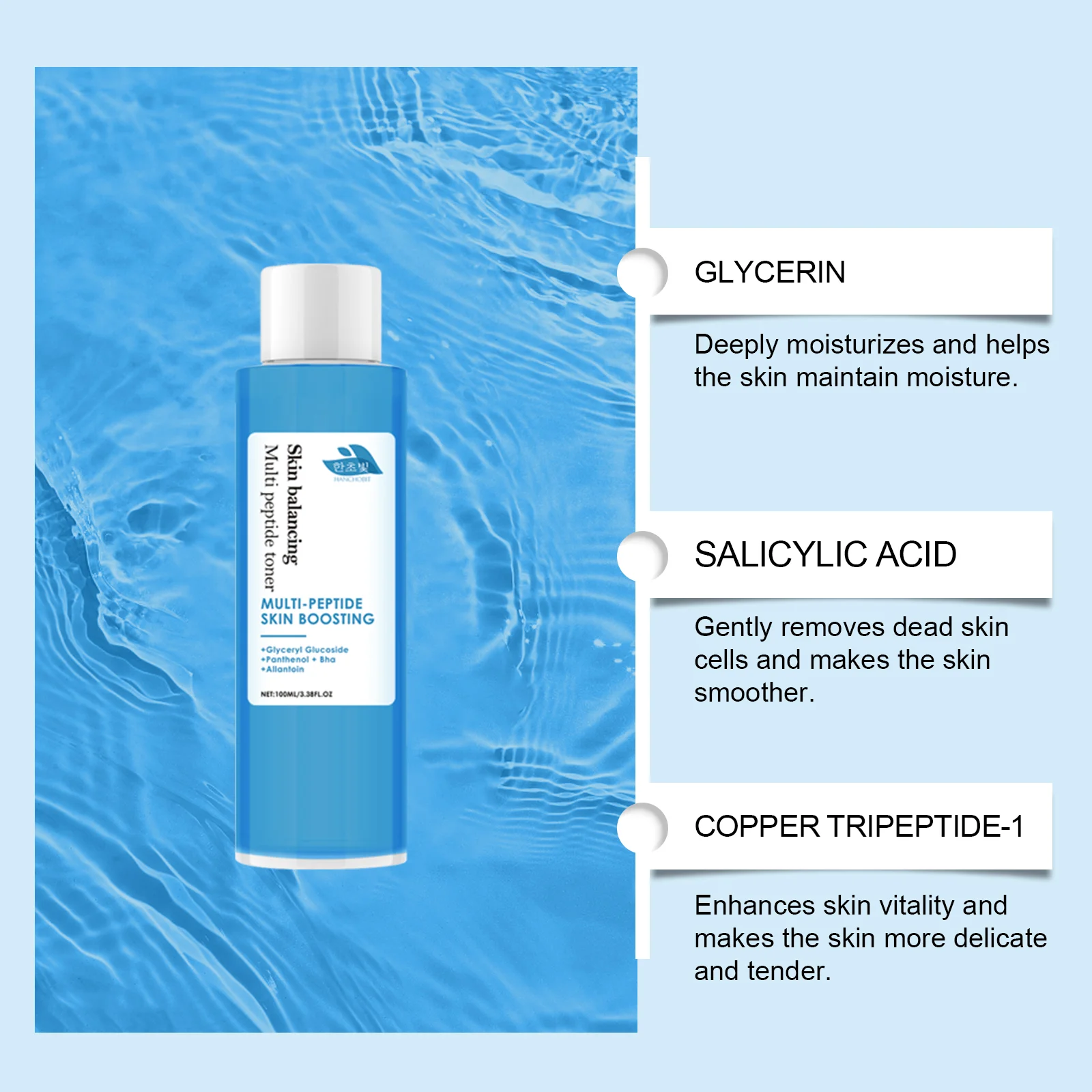 hanchobit deep moisturizing toner hydrates soothes HANCHOBIT HX 21 245