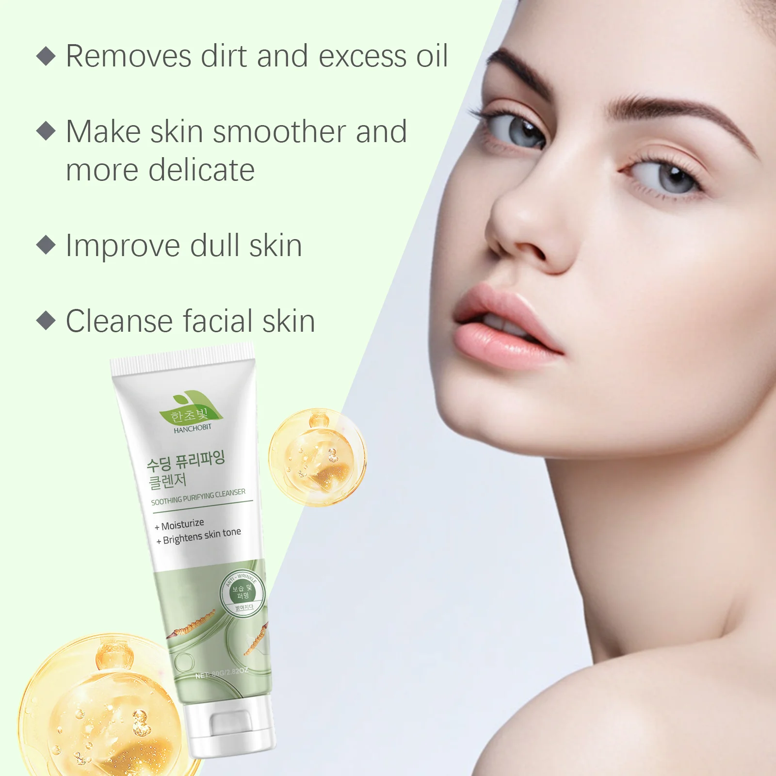 hanchobit exfoliating gentle cleanser refreshing moisturizing HANCHOBIT HX 36 420