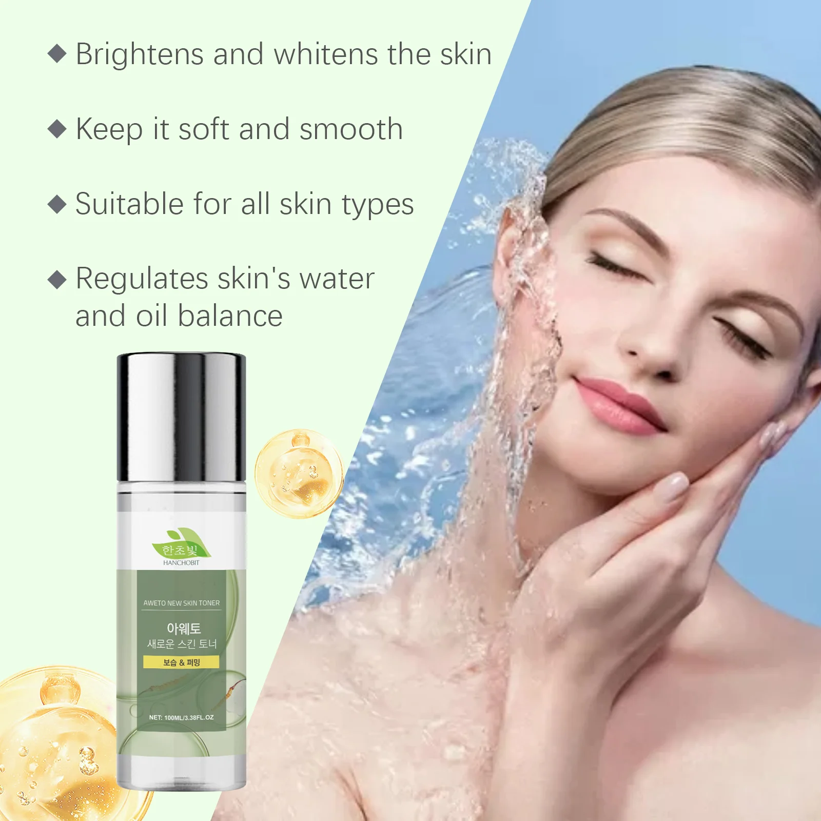 hanchobit face firming toner hydrating smoothing brightening HANCHOBIT HX 39 456