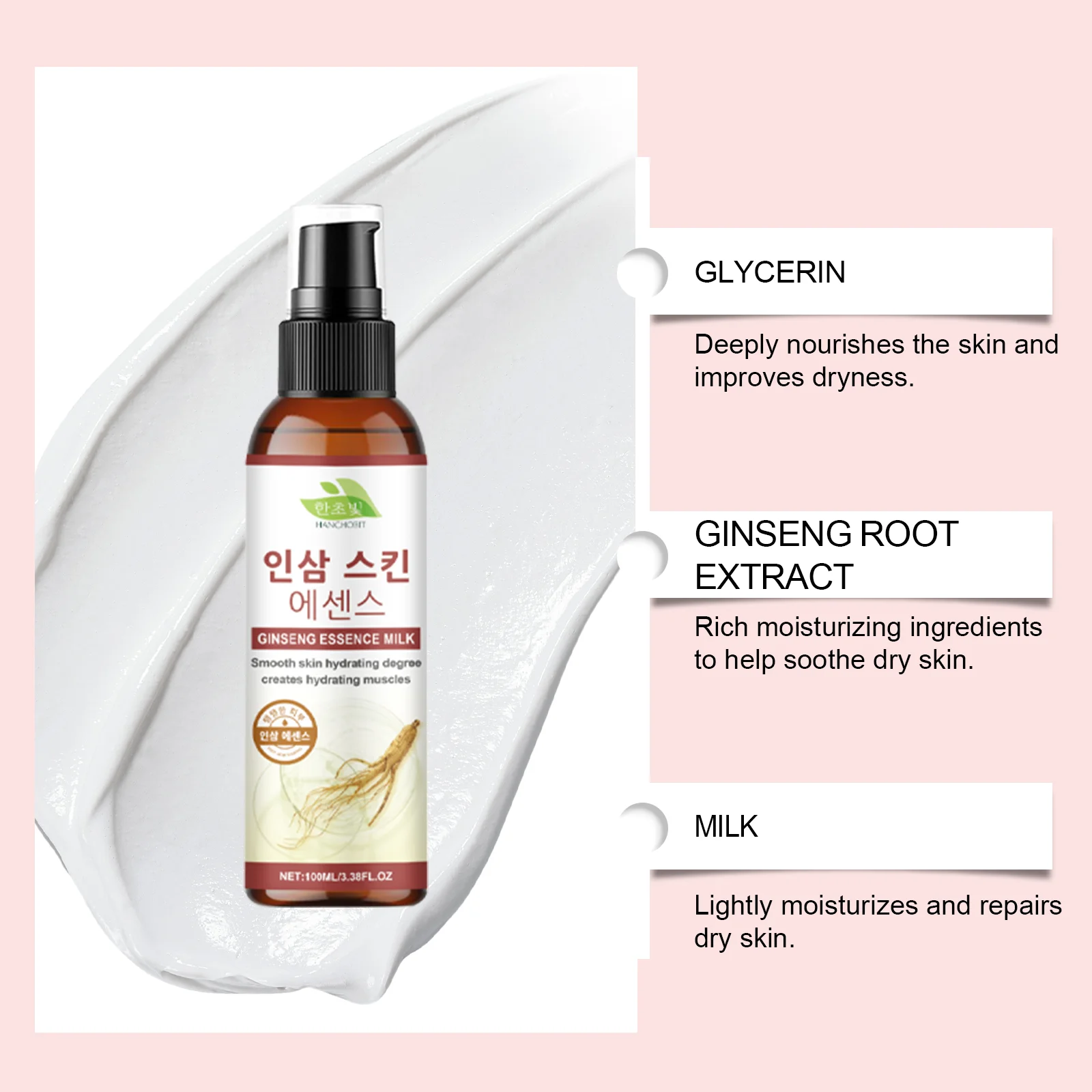 hanchobit facial essence lifting firming soothing hydrating HANCHOBIT HX 16 183