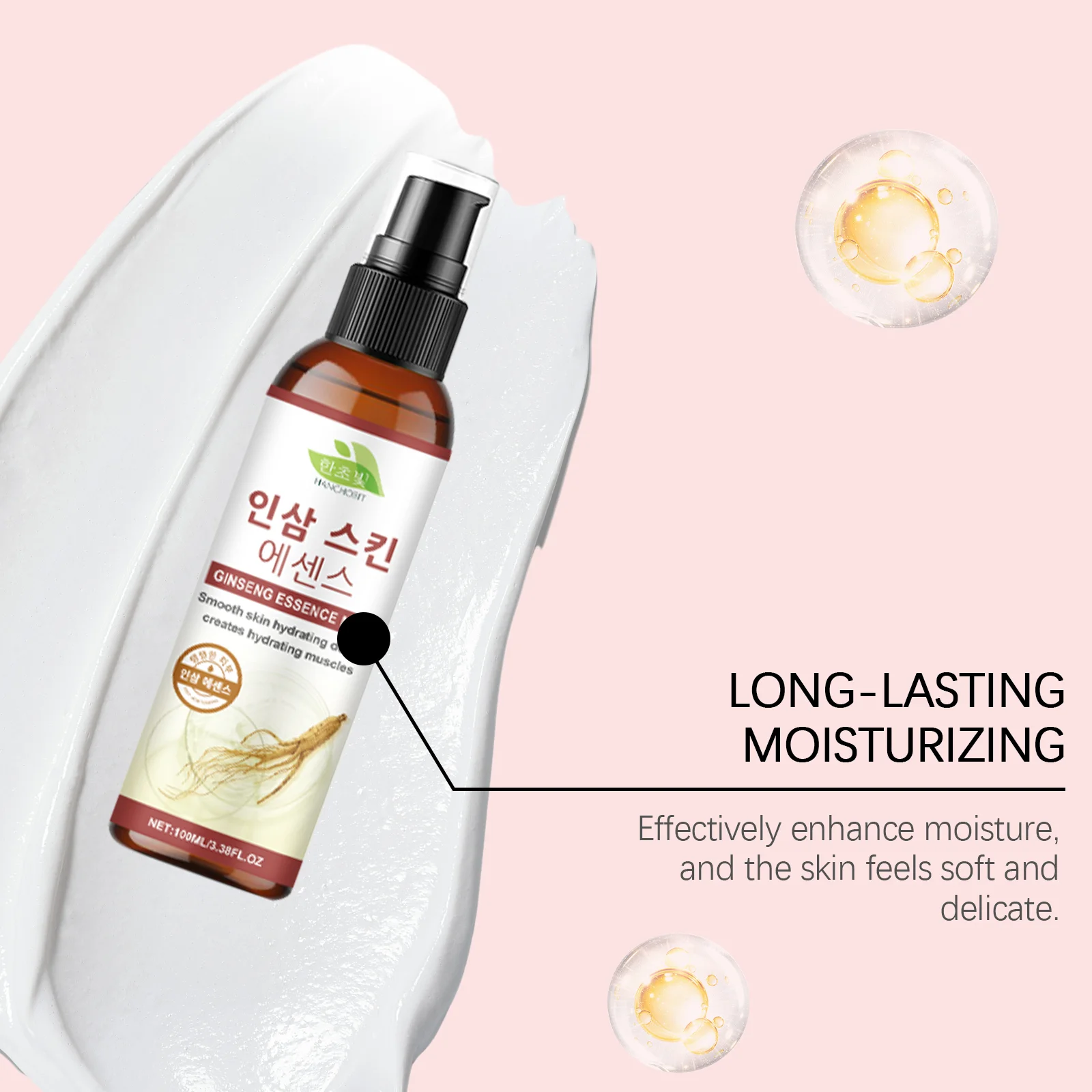 hanchobit facial essence lifting firming soothing hydrating HANCHOBIT HX 16 184