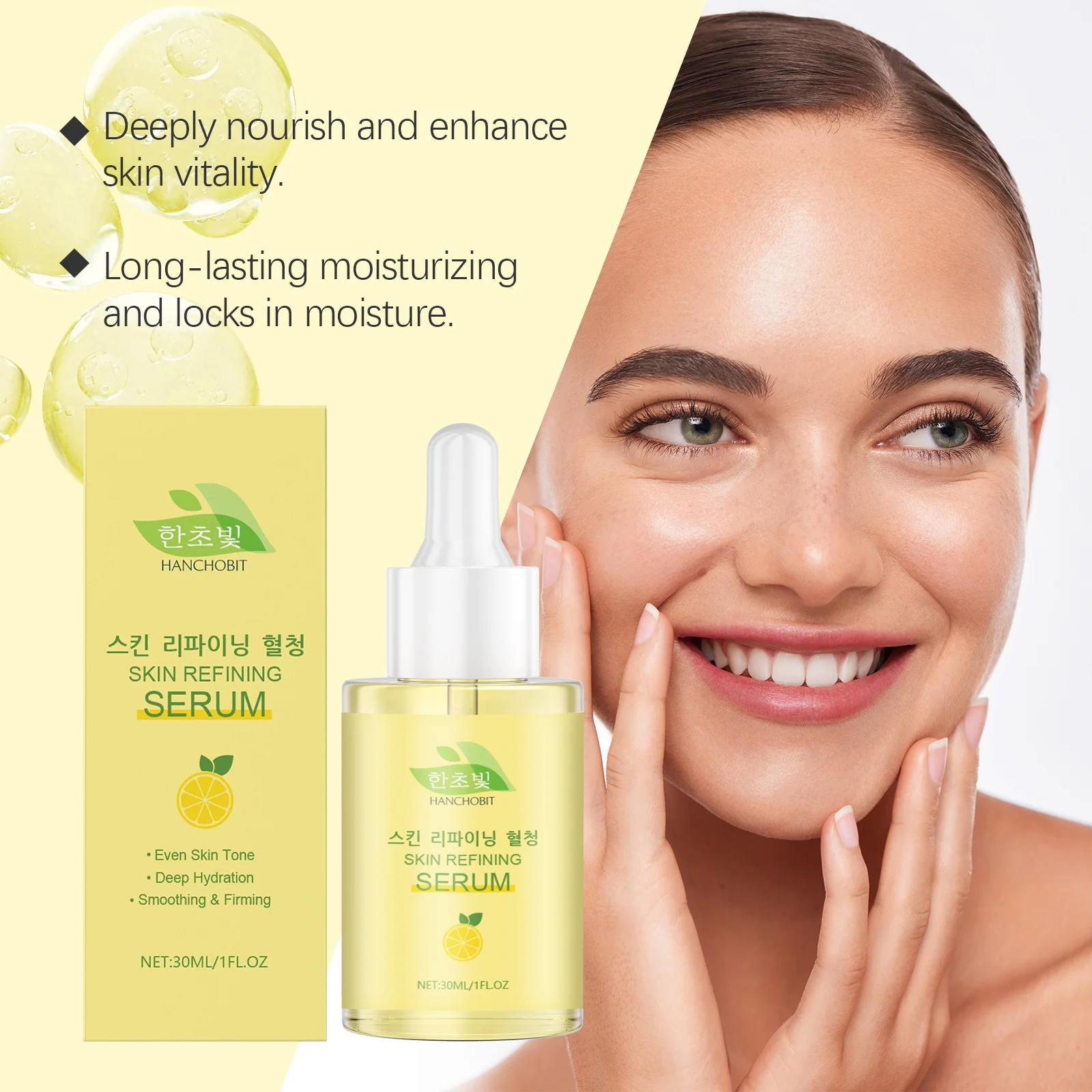 hanchobit facial moisturizing essence hydrates nourishes HANCHOBIT HX 35 409