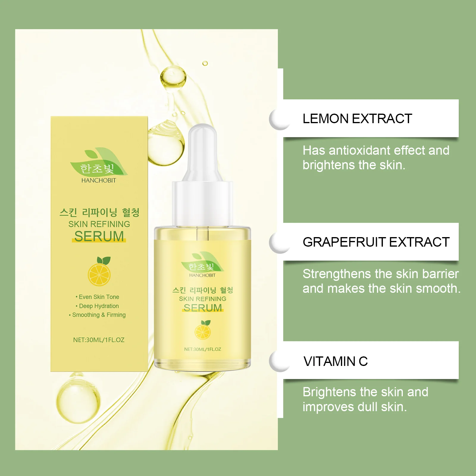 hanchobit facial moisturizing essence hydrates nourishes HANCHOBIT HX 35 410