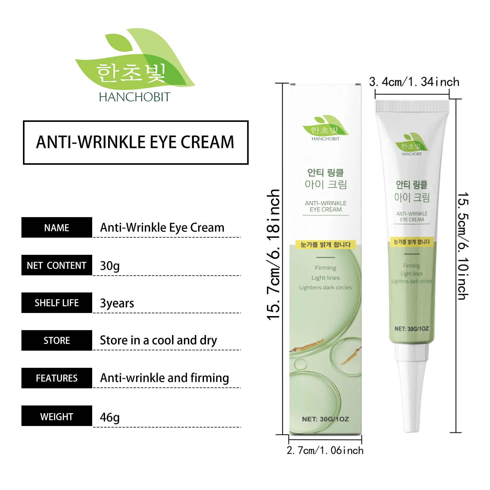 hanchobit firming eye cream wrinkles brightening hydration HANCHOBIT HX 38 440