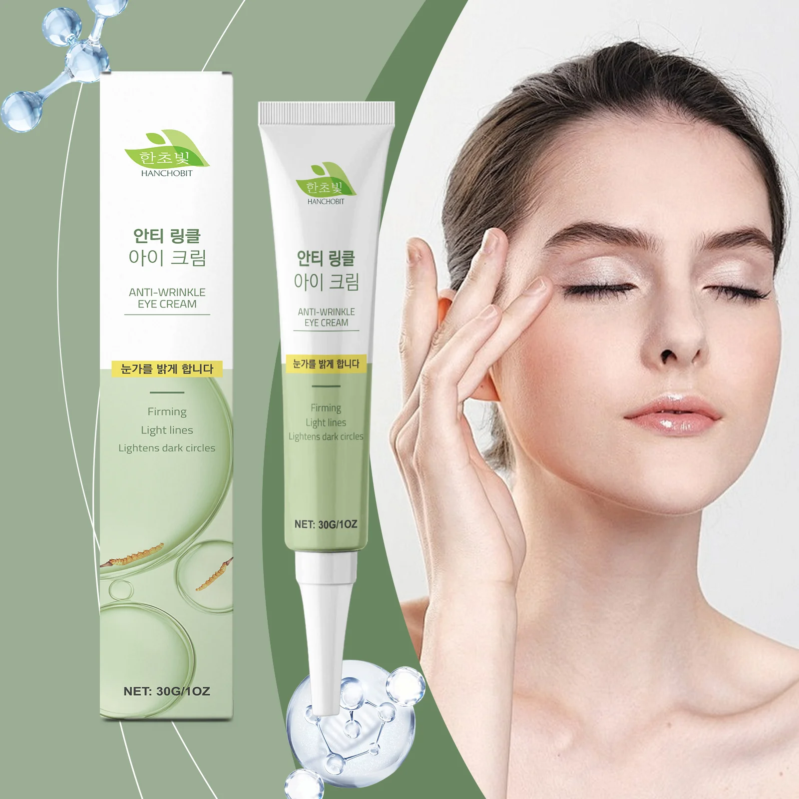 hanchobit firming eye cream wrinkles brightening hydration HANCHOBIT HX 38 441