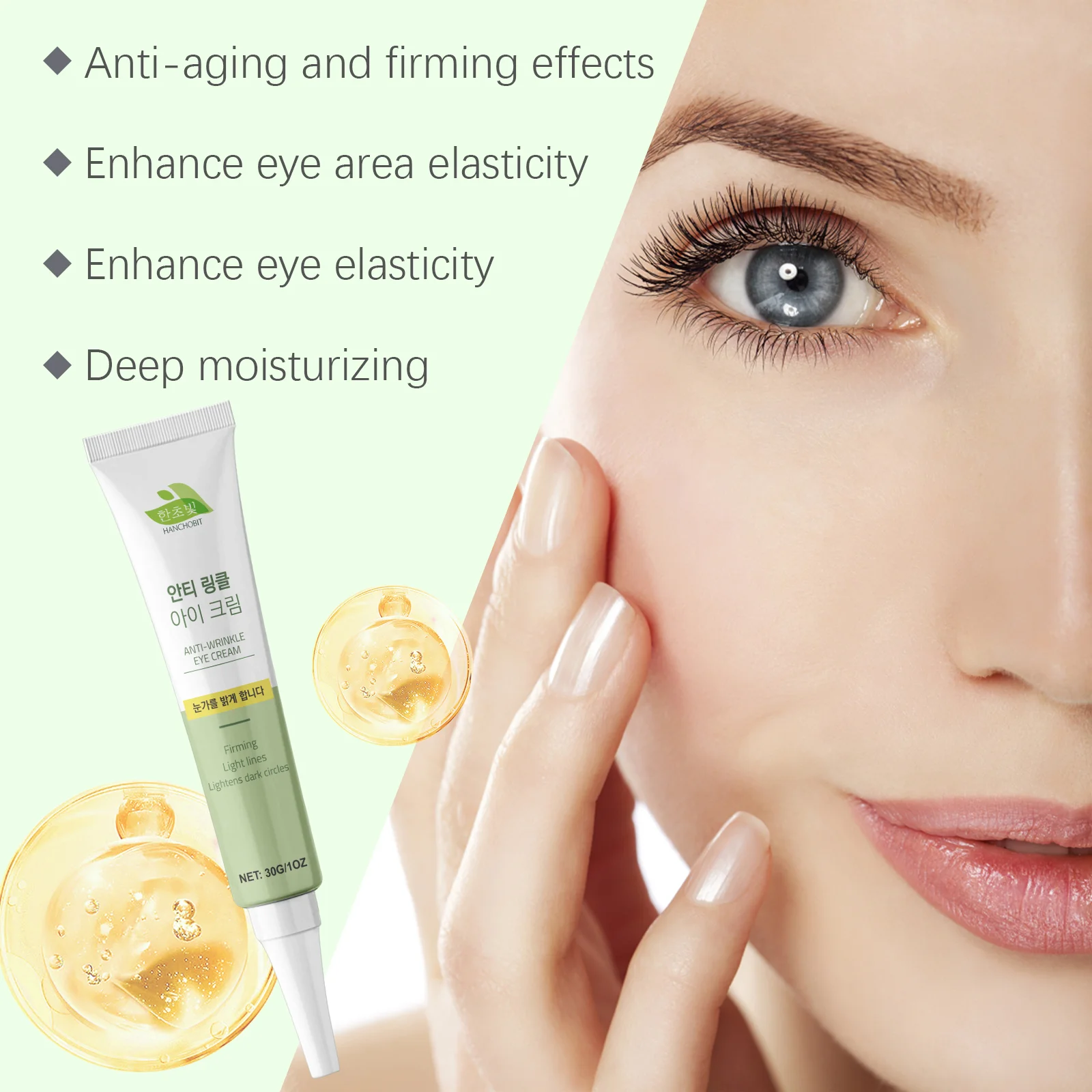 hanchobit firming eye cream wrinkles brightening hydration HANCHOBIT HX 38 444