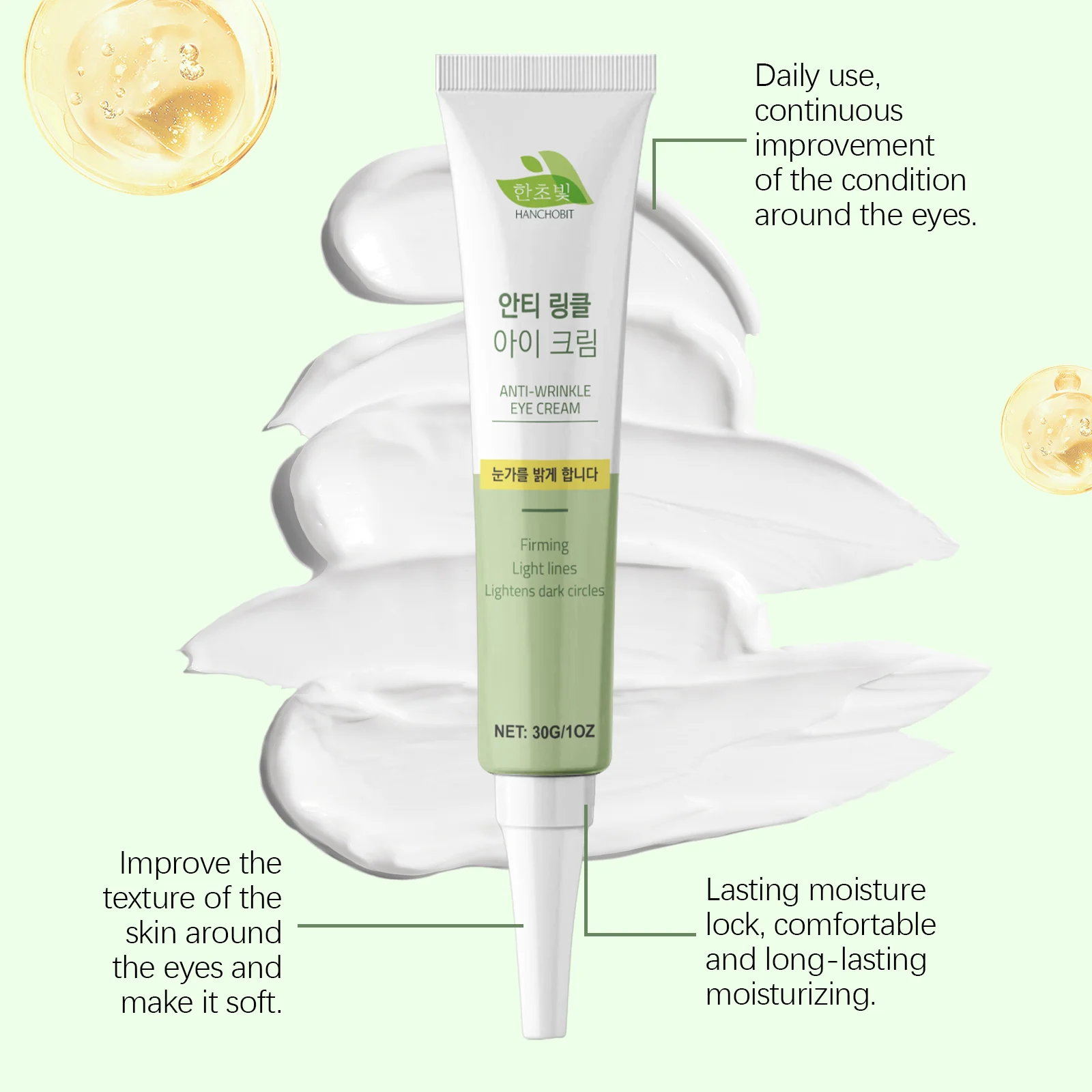 hanchobit firming eye cream wrinkles brightening hydration HANCHOBIT HX 38 445