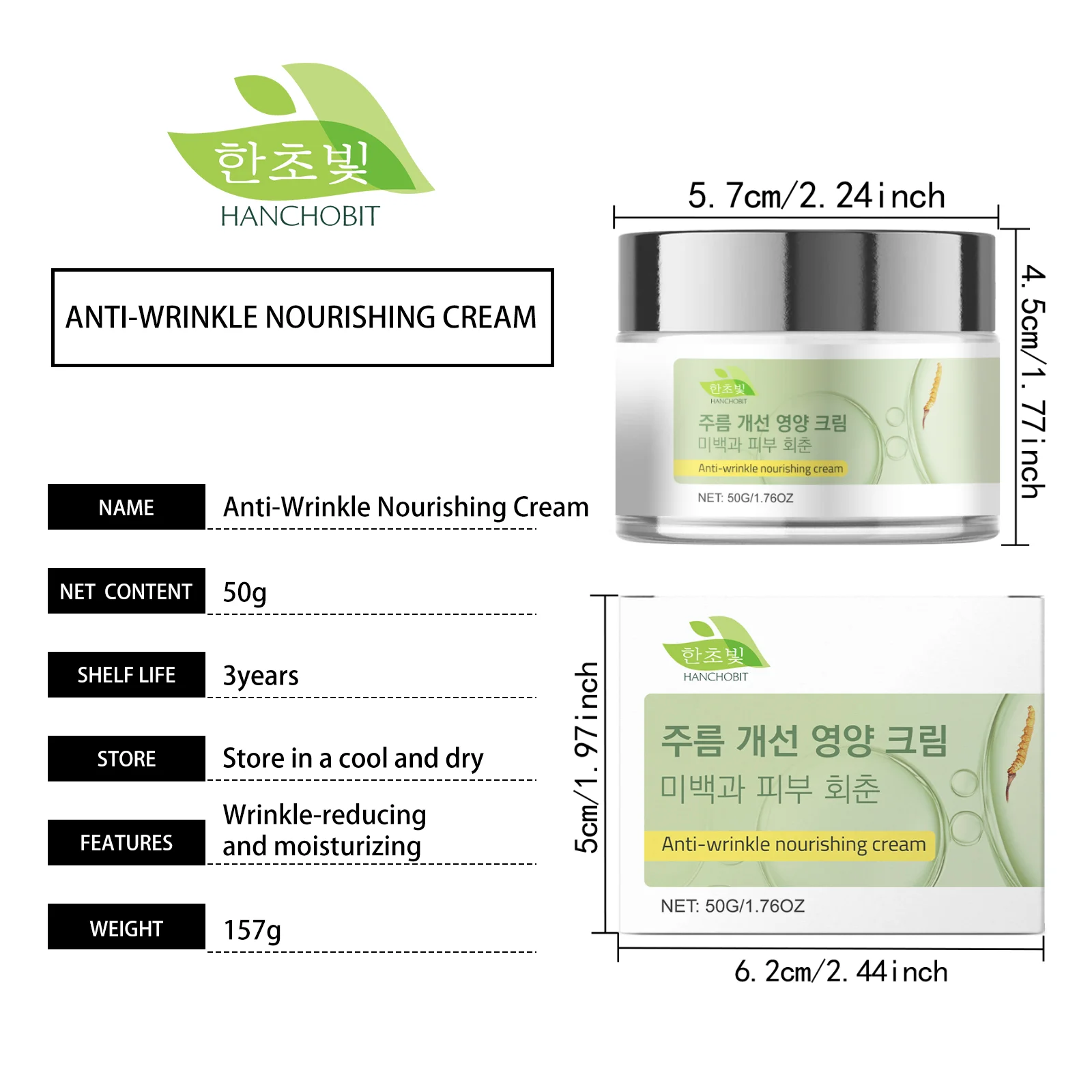 hanchobit firming moisturizing cream delicate skin fine lines HANCHOBIT HX 37 428