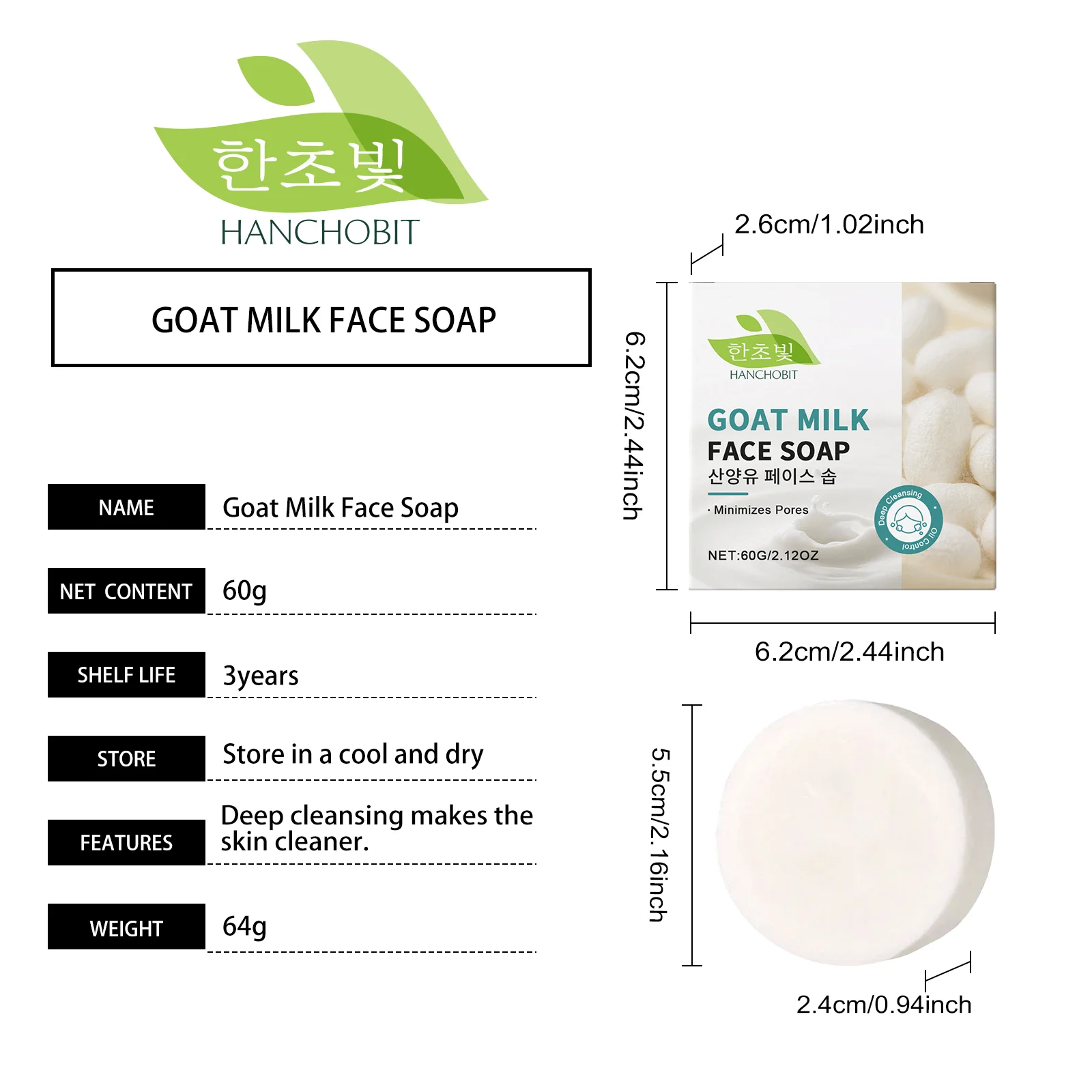 hanchobit gentle goat milk coconut oil cleansing soap HANCHOBIT HX 86 1068