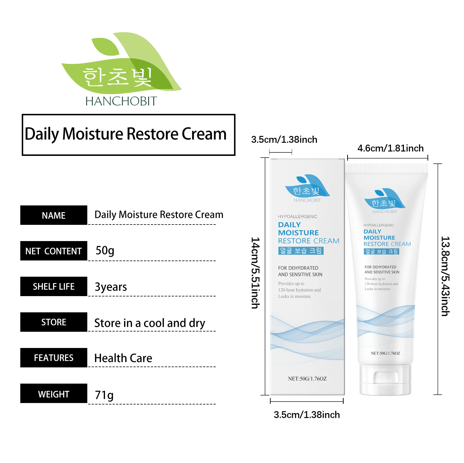 hanchobit gentle light moisturizing face cream dry skin HANCHOBIT HX 103 1265