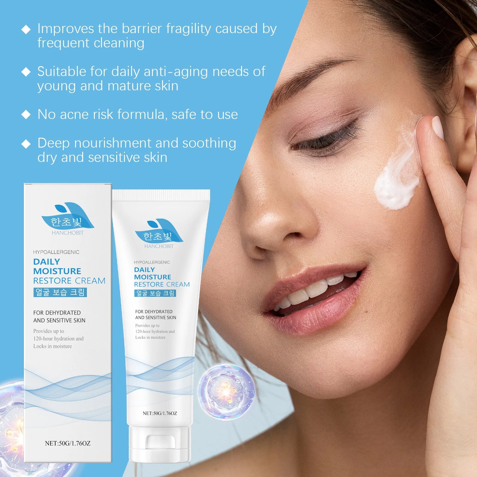 hanchobit gentle light moisturizing face cream dry skin HANCHOBIT HX 103 1269