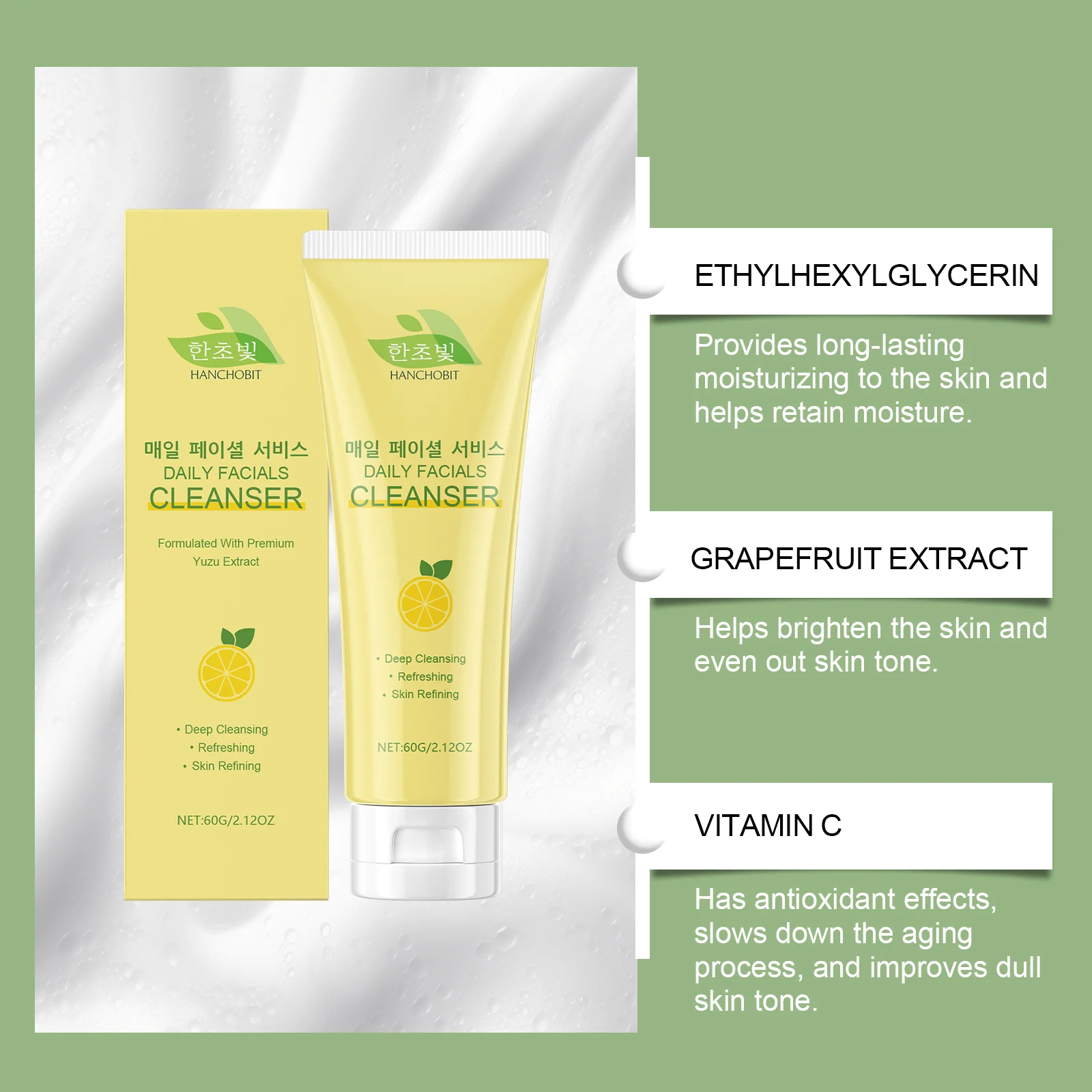 hanchobit gentle moisturizing facial cleanser HANCHOBIT HX 34 398