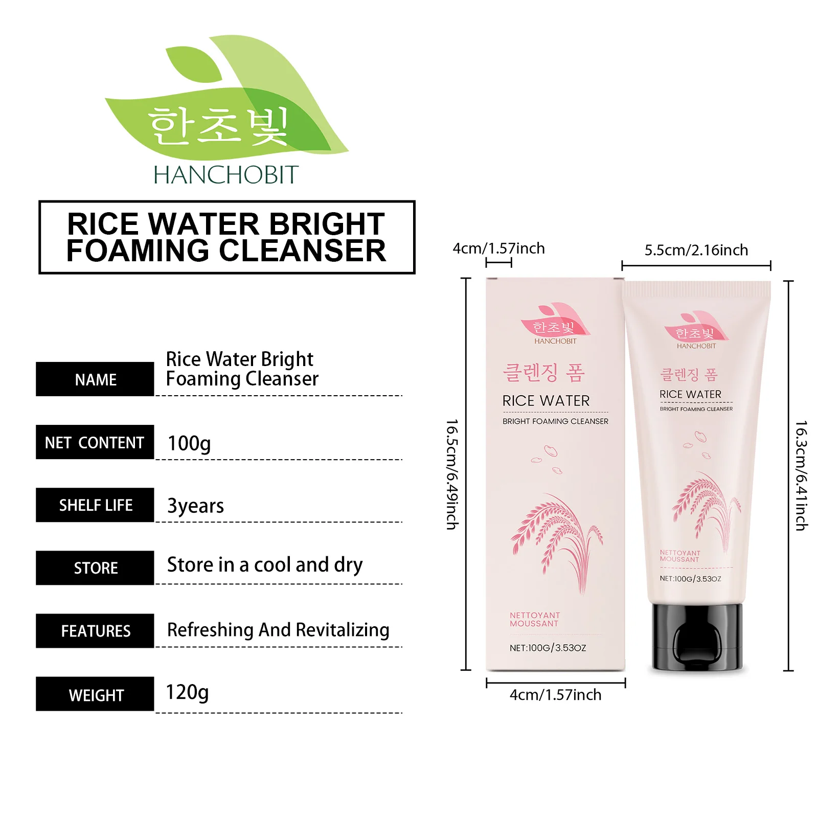 hanchobit gentle rice water brightening foam cleanser HANCHOBIT HX 113 1394