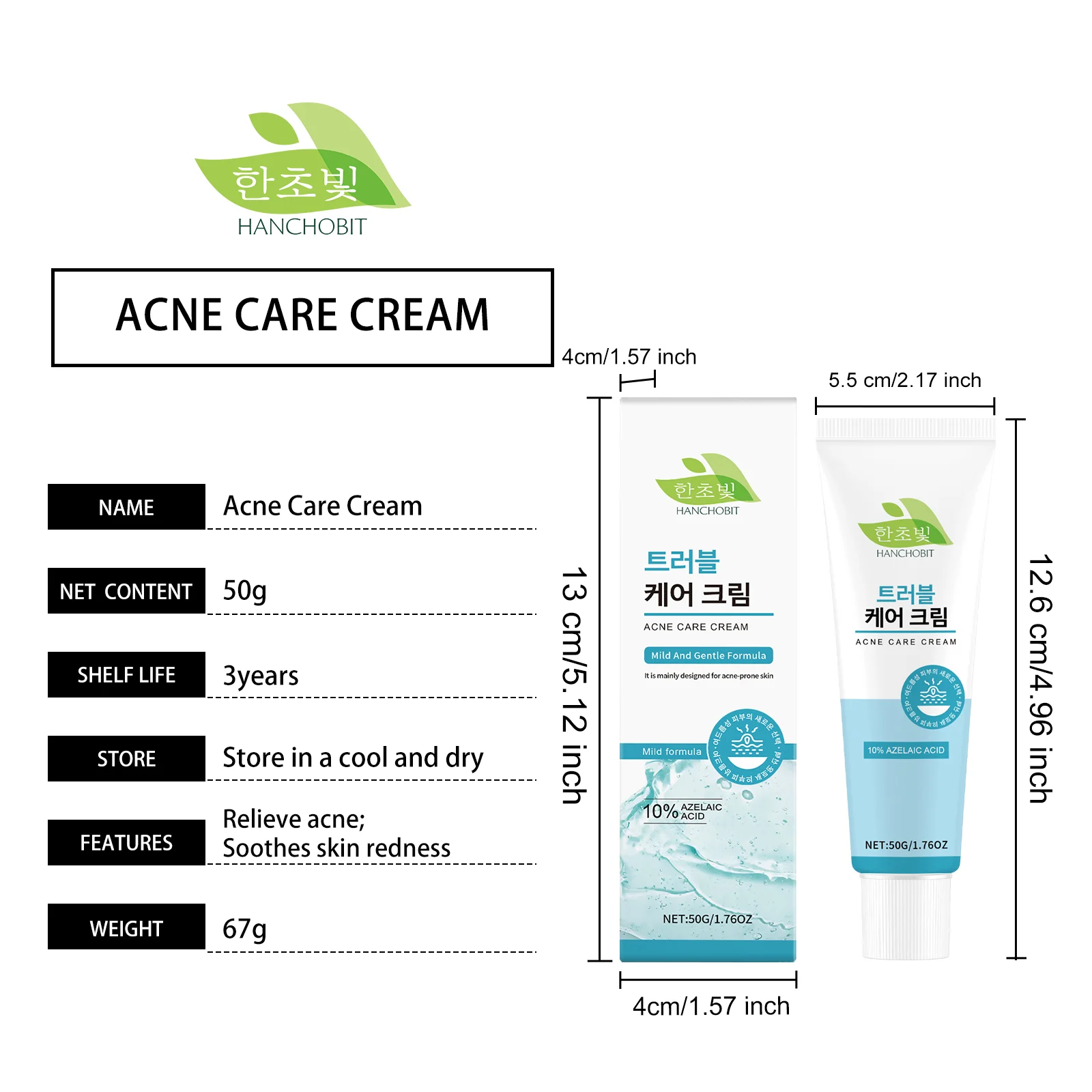 hanchobit gentle soothing moisturizing facial cream HANCHOBIT HX 53 628