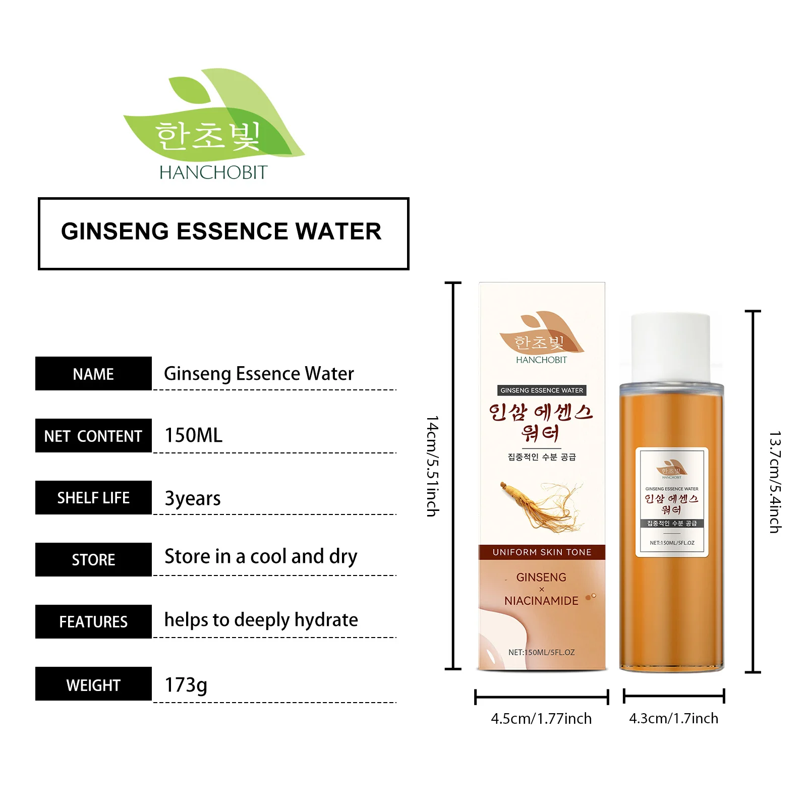 hanchobit ginseng essence toner hydrating brightening HANCHOBIT HX 04 42