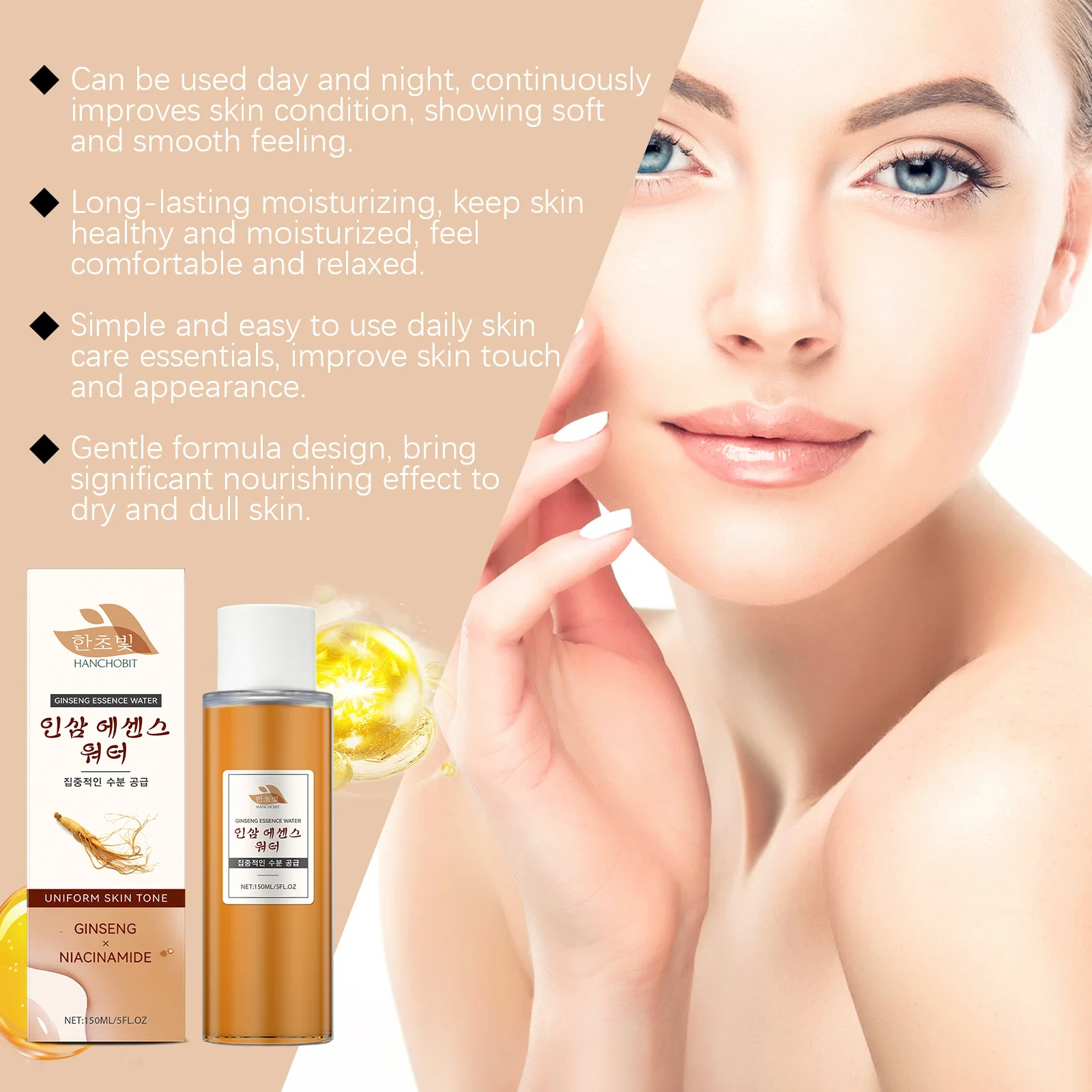 hanchobit ginseng essence toner hydrating brightening HANCHOBIT HX 04 45