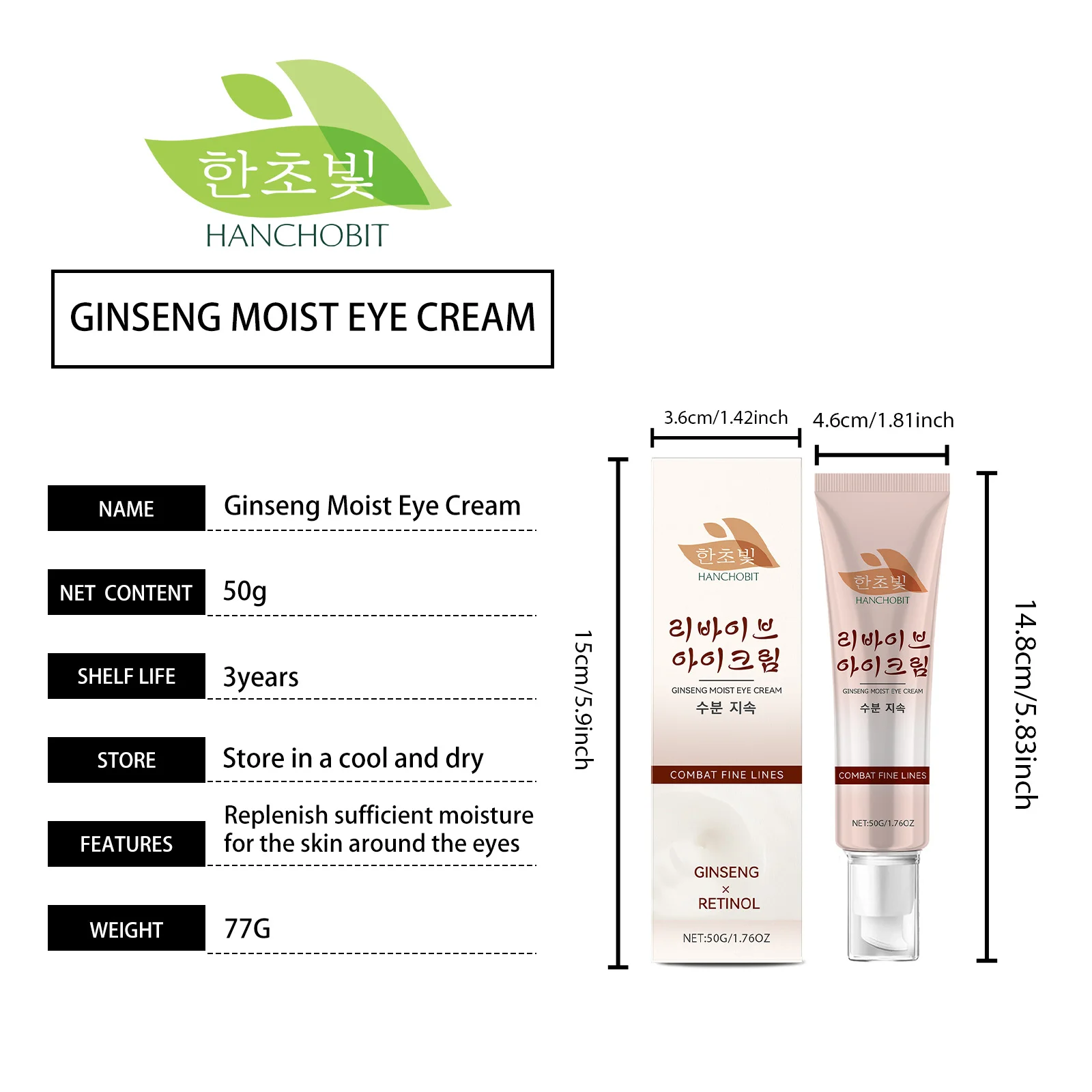 hanchobit ginseng retinol eye cream hydrating soothing HANCHOBIT HX 10 114