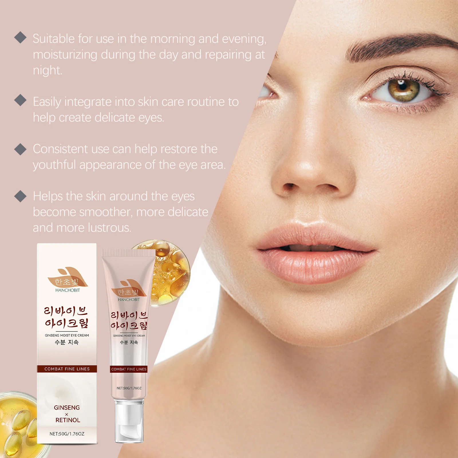 hanchobit ginseng retinol eye cream hydrating soothing HANCHOBIT HX 10 118