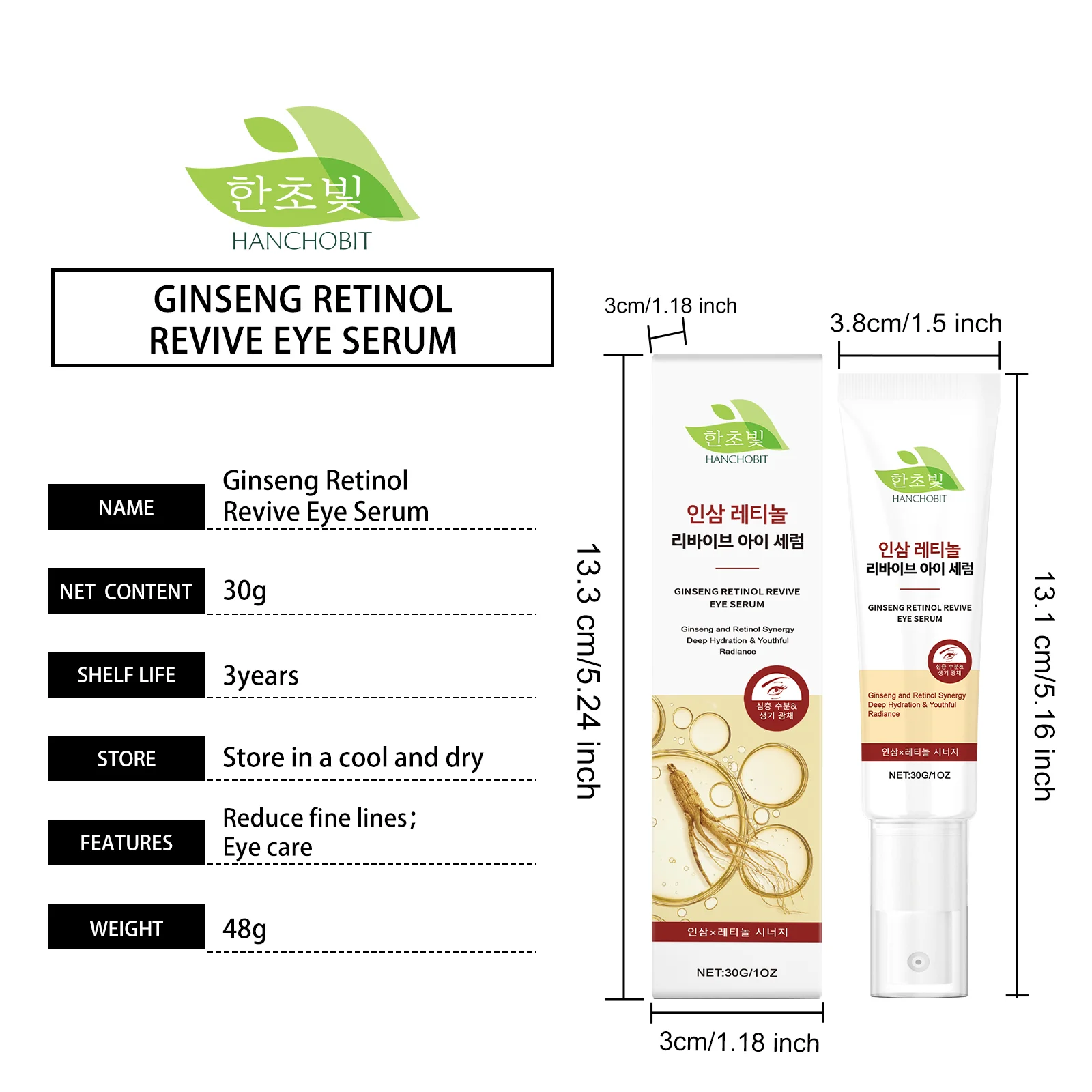 hanchobit ginseng retinol eye serum elasticity moisture HANCHOBIT HX 56 668