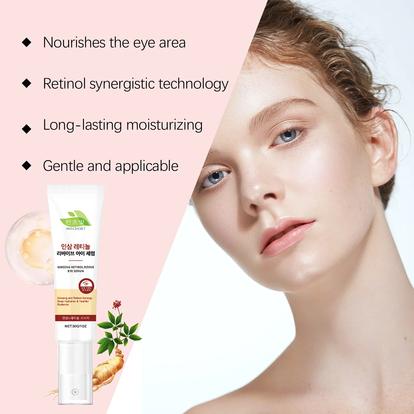 hanchobit ginseng retinol eye serum elasticity moisture HANCHOBIT HX 56 670
