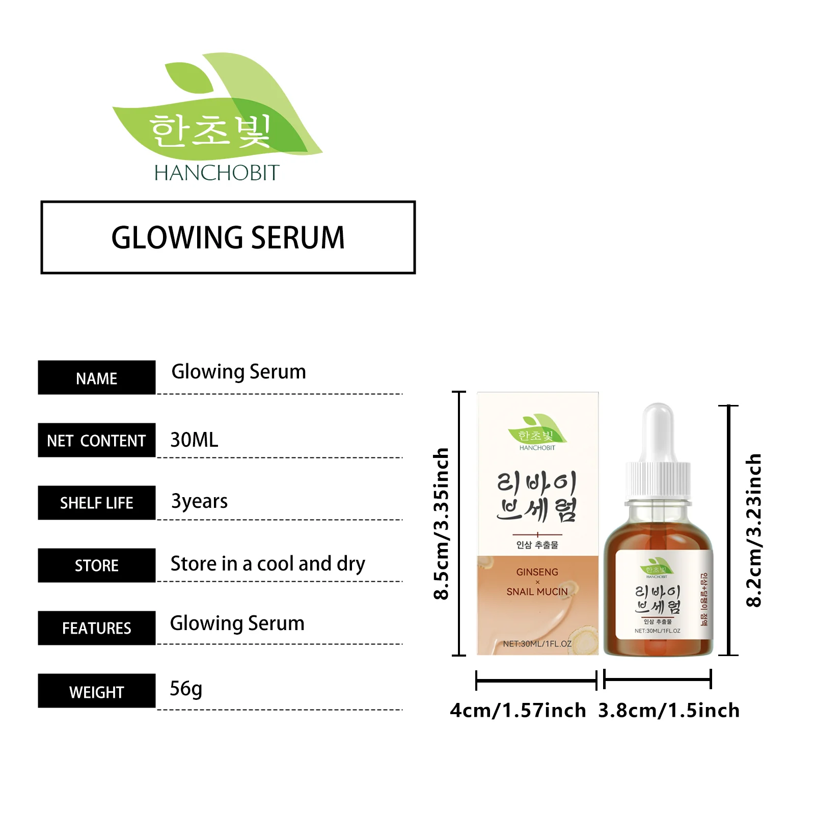 hanchobit ginseng snail mucin essence hydrating nourishing HANCHOBIT HX 17 192