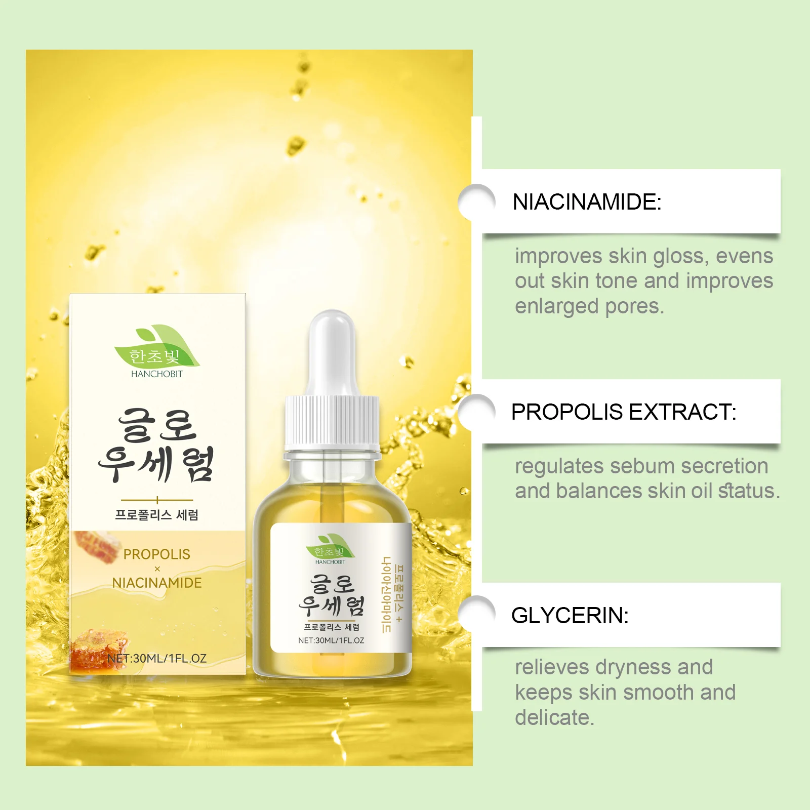 hanchobit ginseng snail mucin essence hydrating nourishing HANCHOBIT HX 17 195