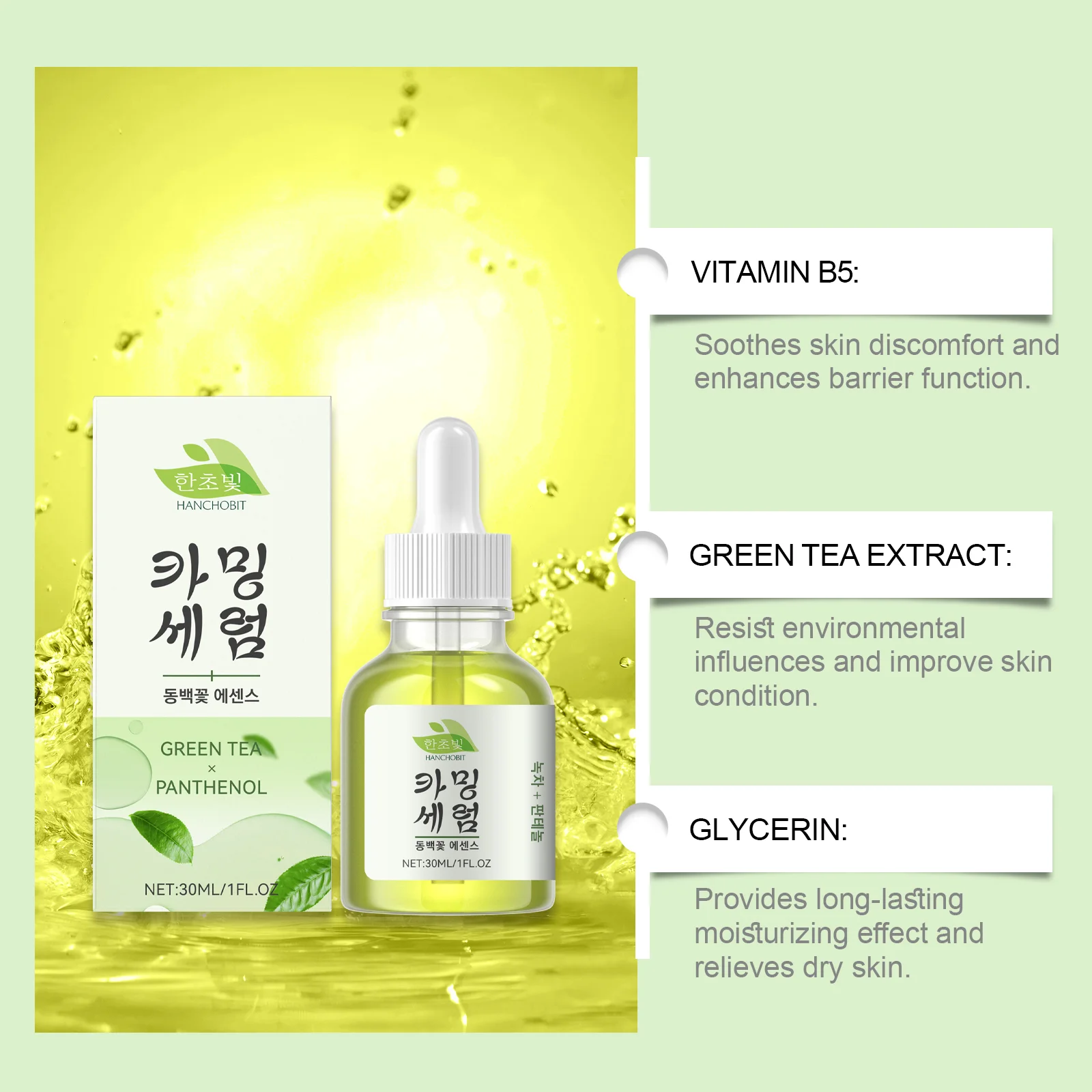 hanchobit ginseng snail mucin essence hydrating nourishing HANCHOBIT HX 17 198