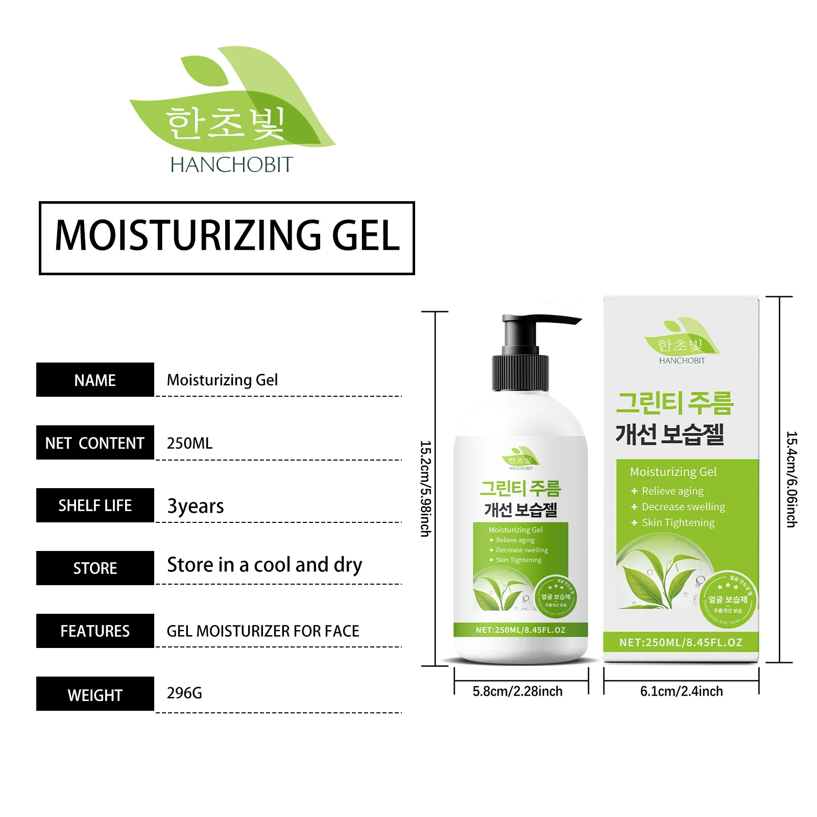 hanchobit green tea firming gel hydrating moisturizing HANCHOBIT HX 19 218