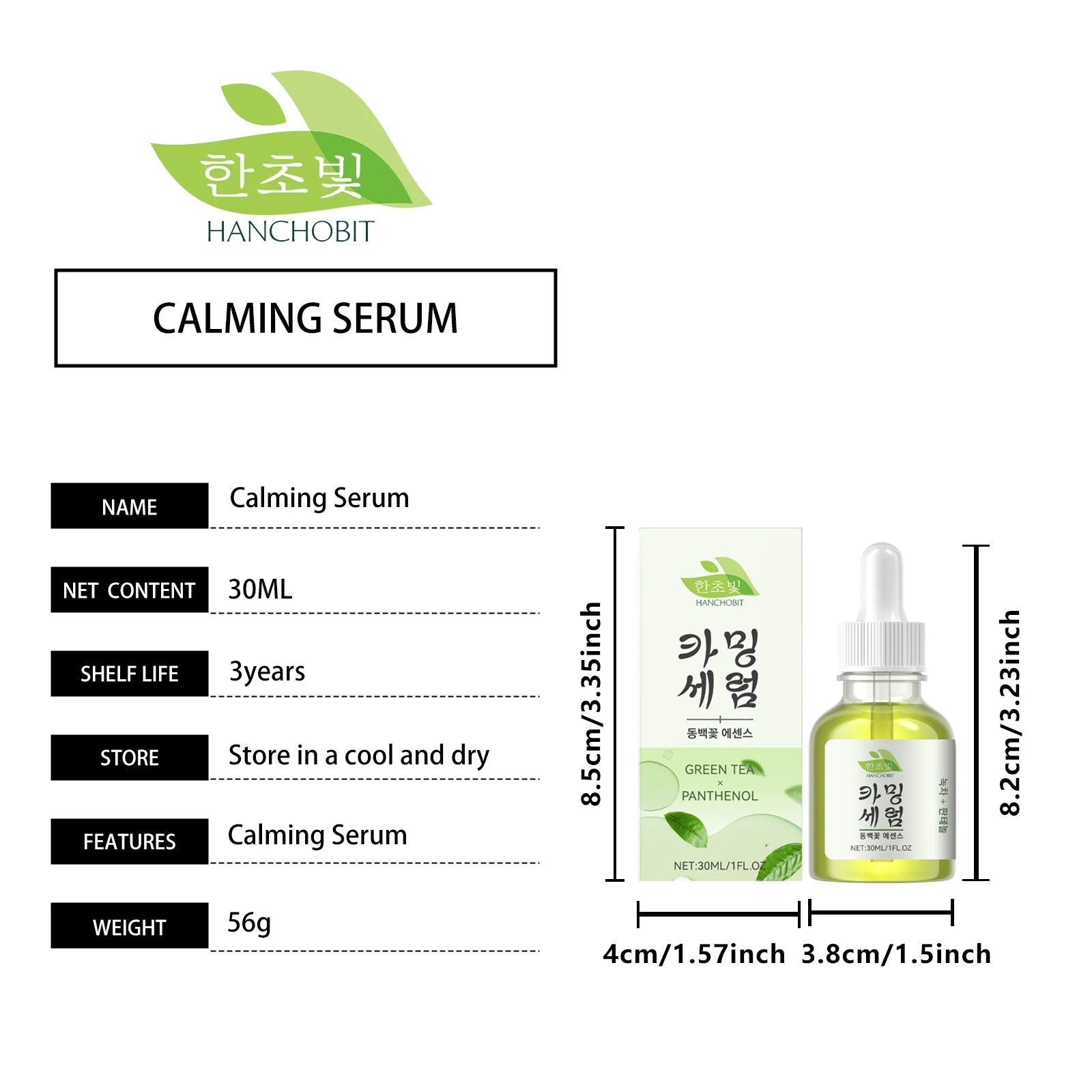 hanchobit green tea panthenol essence hydrated skin HANCHOBIT HX 15 170