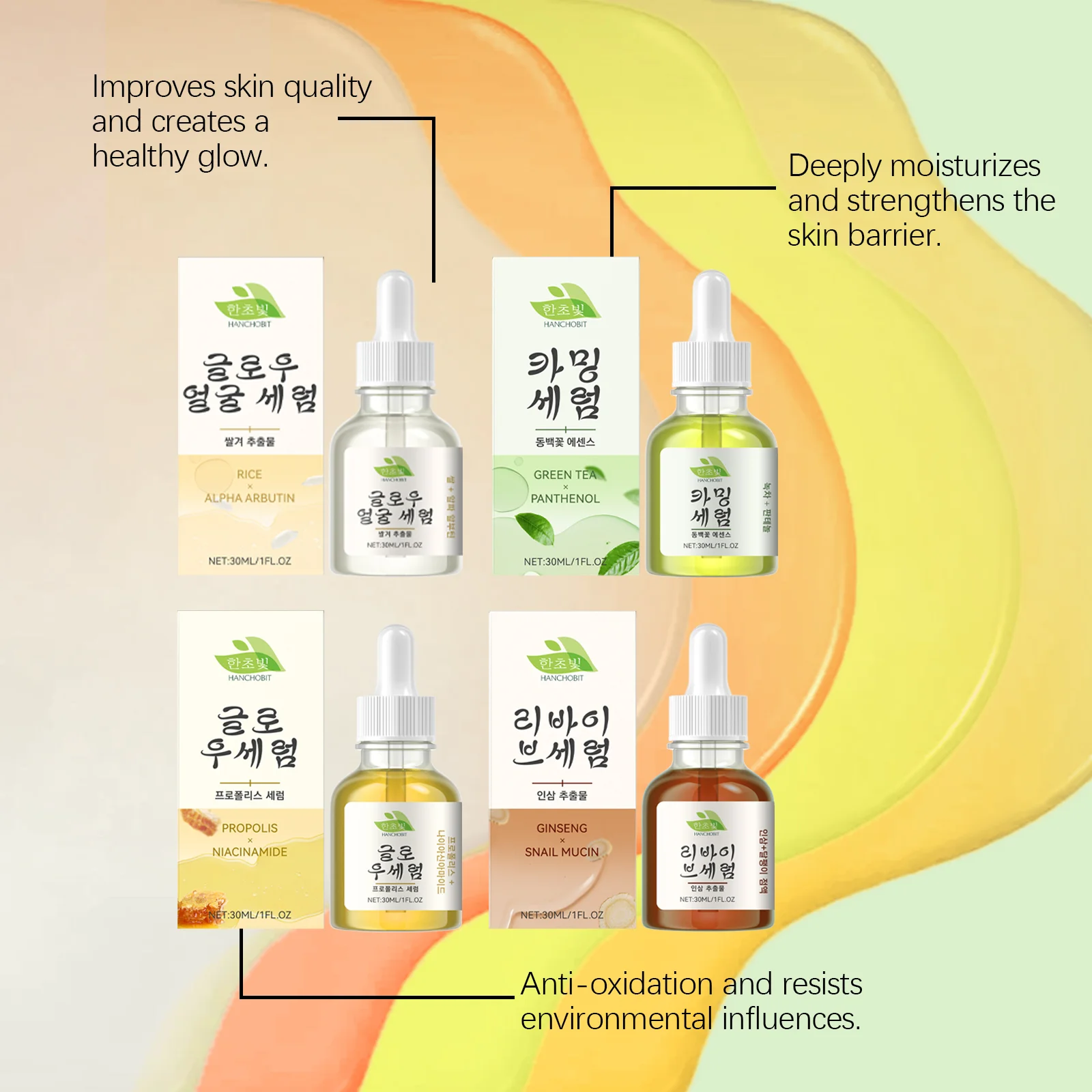 hanchobit green tea panthenol essence hydrated skin HANCHOBIT HX 15 172