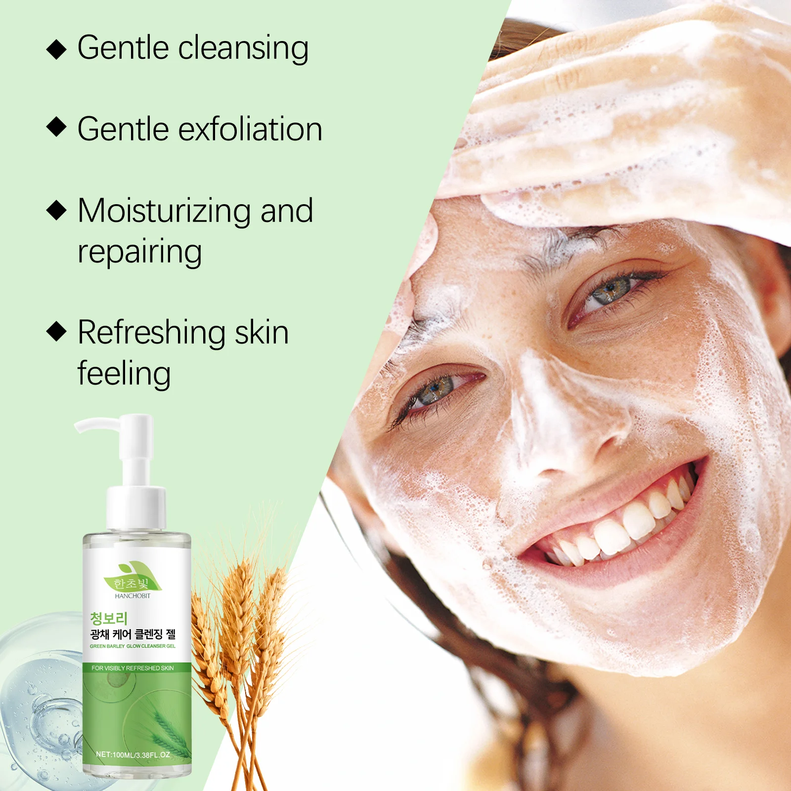 hanchobit green wheat barley cleansing gel moisturizing HANCHOBIT HX 59 707