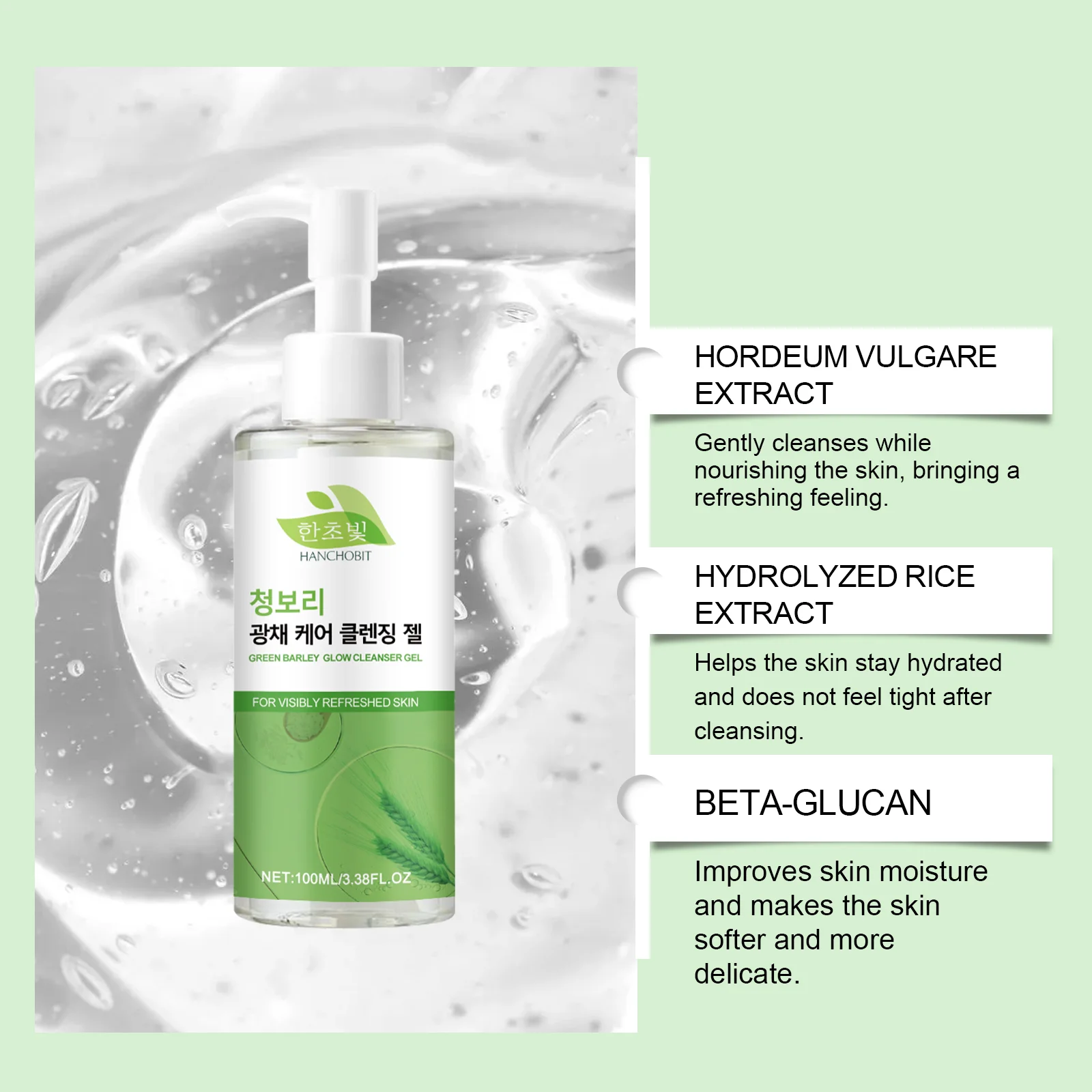 hanchobit green wheat barley cleansing gel moisturizing HANCHOBIT HX 59 708
