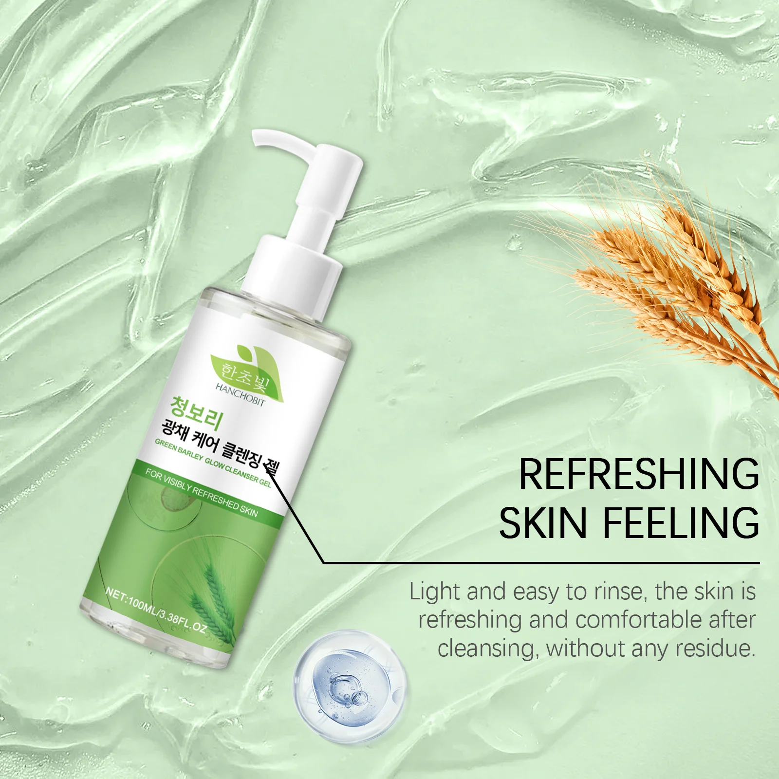 hanchobit green wheat barley cleansing gel moisturizing HANCHOBIT HX 59 709