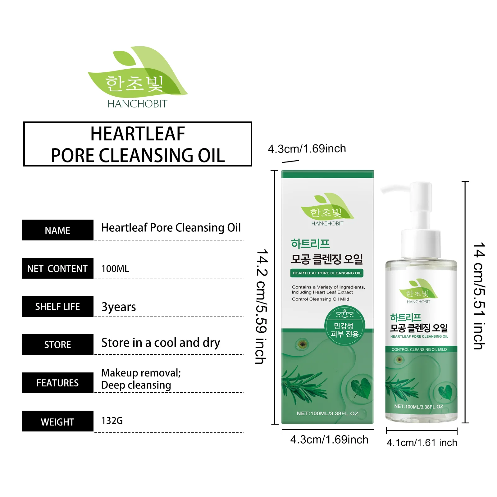 hanchobit heartleaf houttuynia cleansing oil deep moisturizing HANCHOBIT HX 55 655