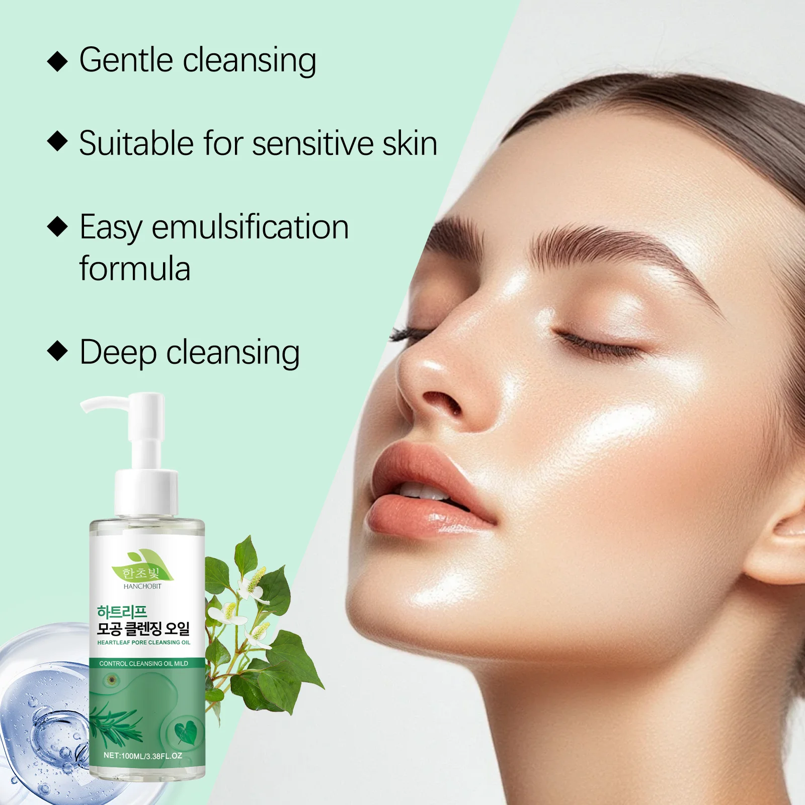 hanchobit heartleaf houttuynia cleansing oil deep moisturizing HANCHOBIT HX 55 656