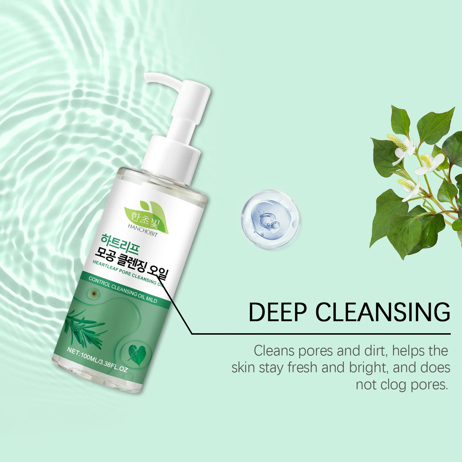 hanchobit heartleaf houttuynia cleansing oil deep moisturizing HANCHOBIT HX 55 657