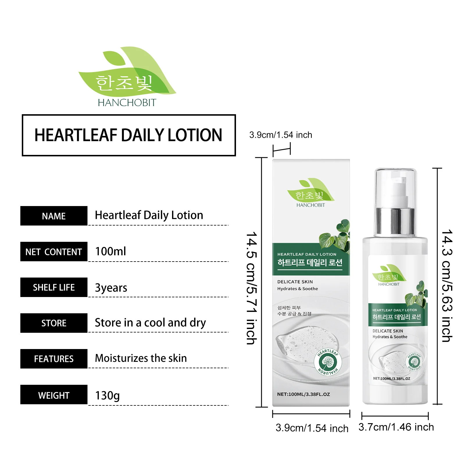 hanchobit houttuynia heart leaf moisturizing lotion HANCHOBIT HX 54 642
