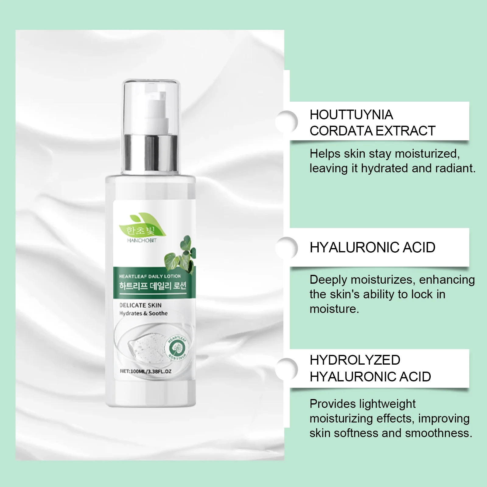 hanchobit houttuynia heart leaf moisturizing lotion HANCHOBIT HX 54 643