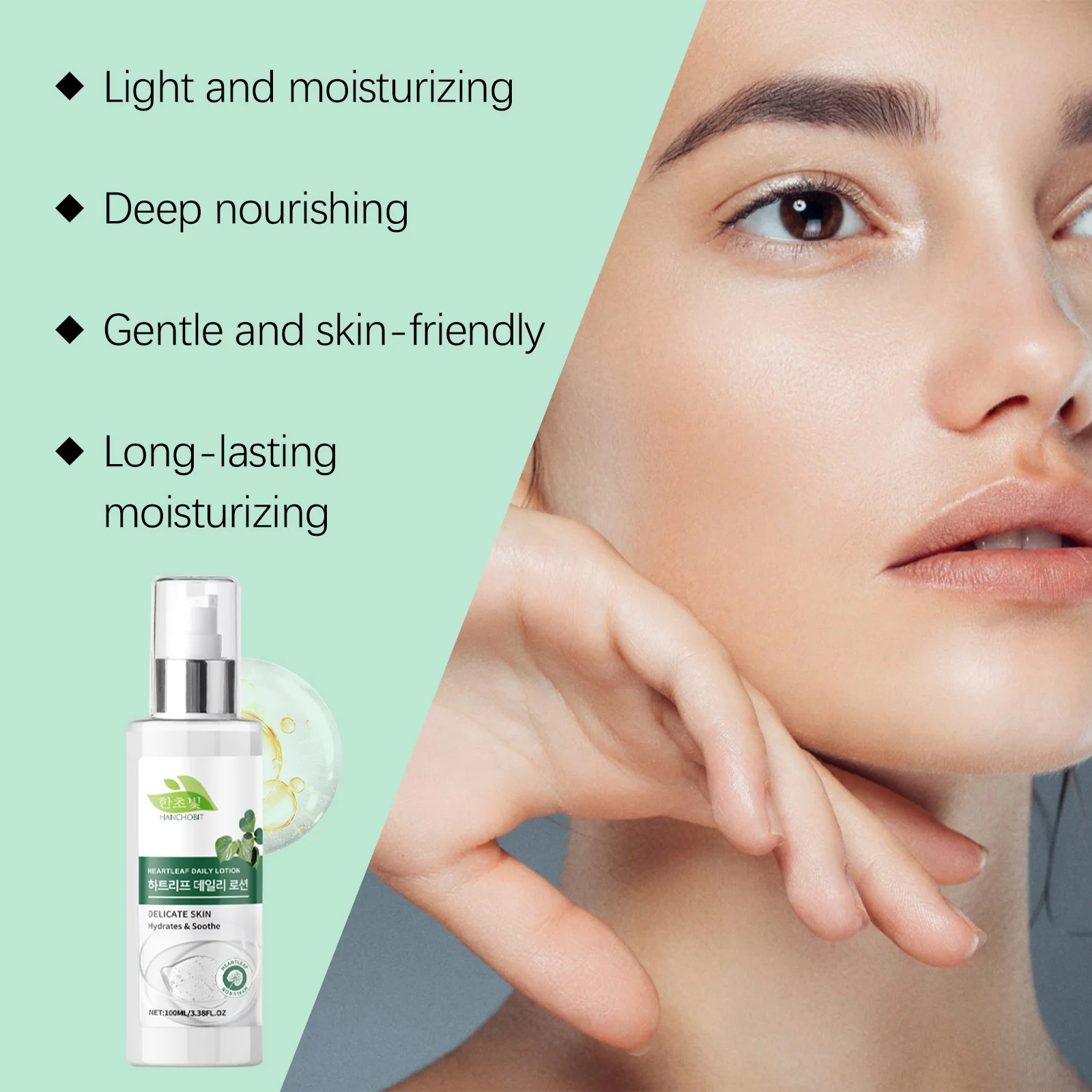 hanchobit houttuynia heart leaf moisturizing lotion HANCHOBIT HX 54 644