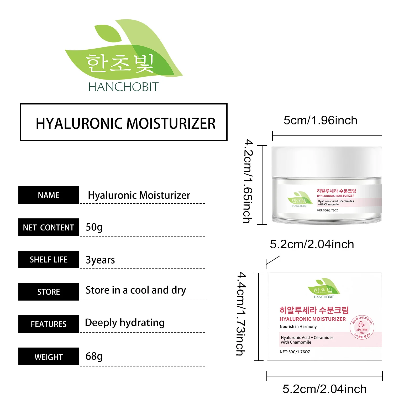 hanchobit hyaluronic acid hydrating face moisturizer HANCHOBIT HX 96 1188