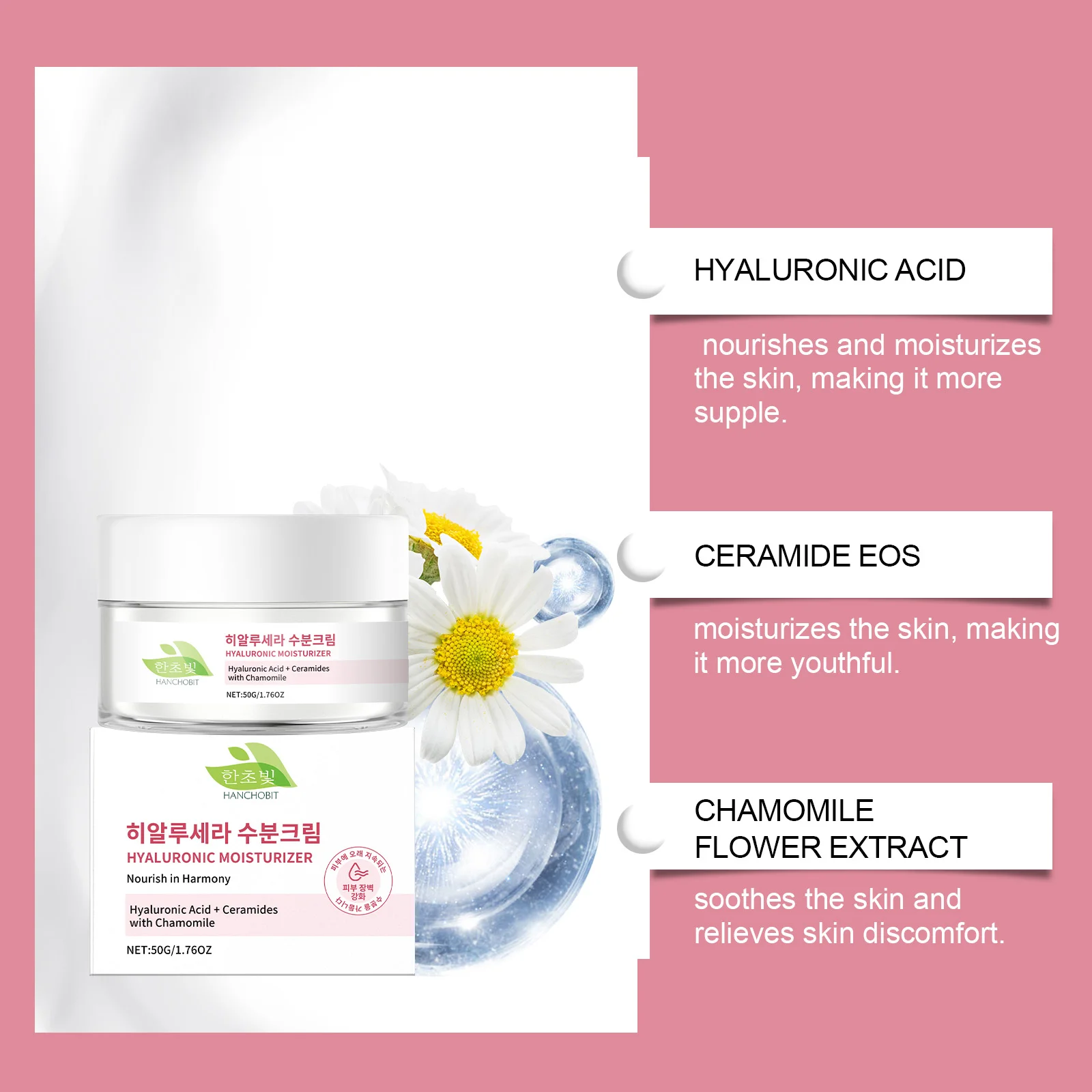hanchobit hyaluronic acid hydrating face moisturizer HANCHOBIT HX 96 1189