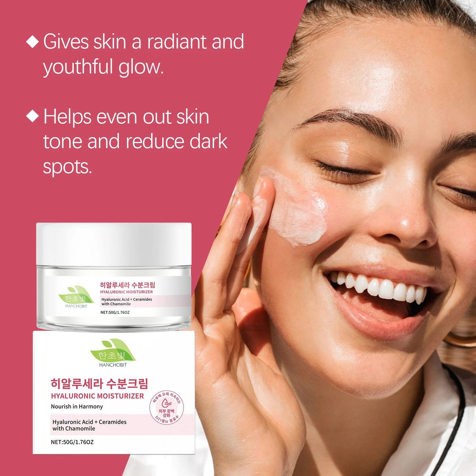 hanchobit hyaluronic acid hydrating face moisturizer HANCHOBIT HX 96 1190