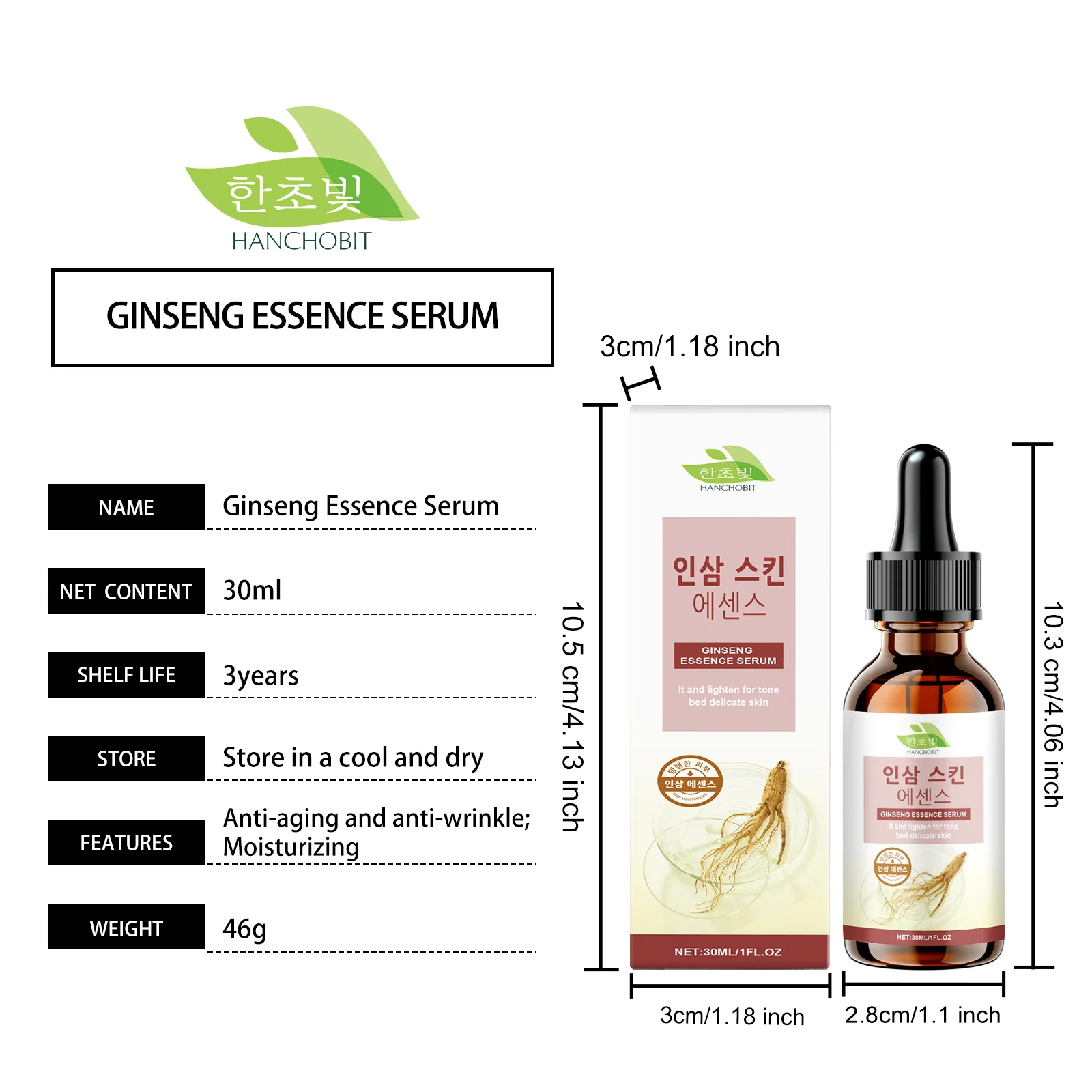 hanchobit hyaluronic acid hydrating facial essence HANCHOBIT HX 28 326