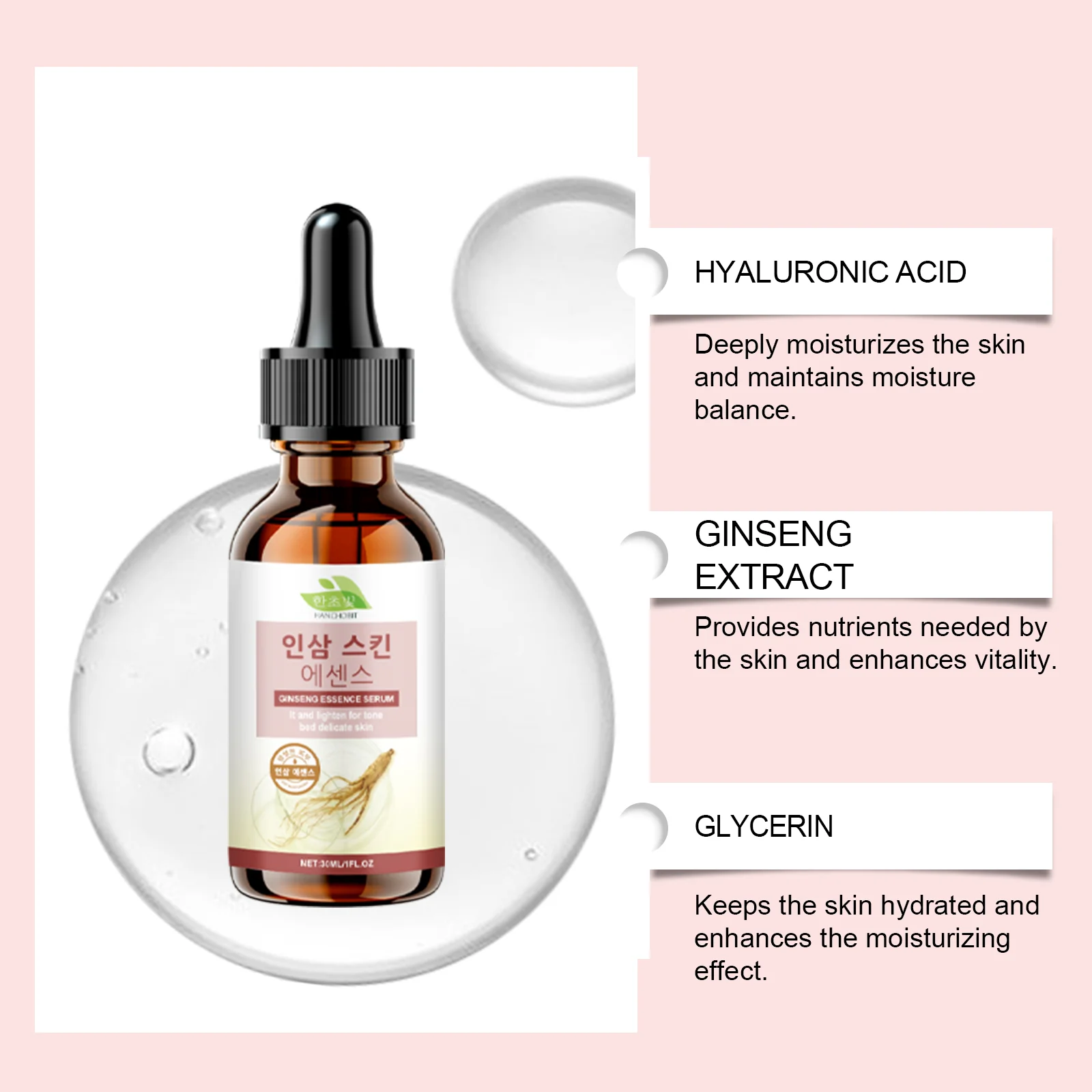 hanchobit hyaluronic acid hydrating facial essence HANCHOBIT HX 28 328