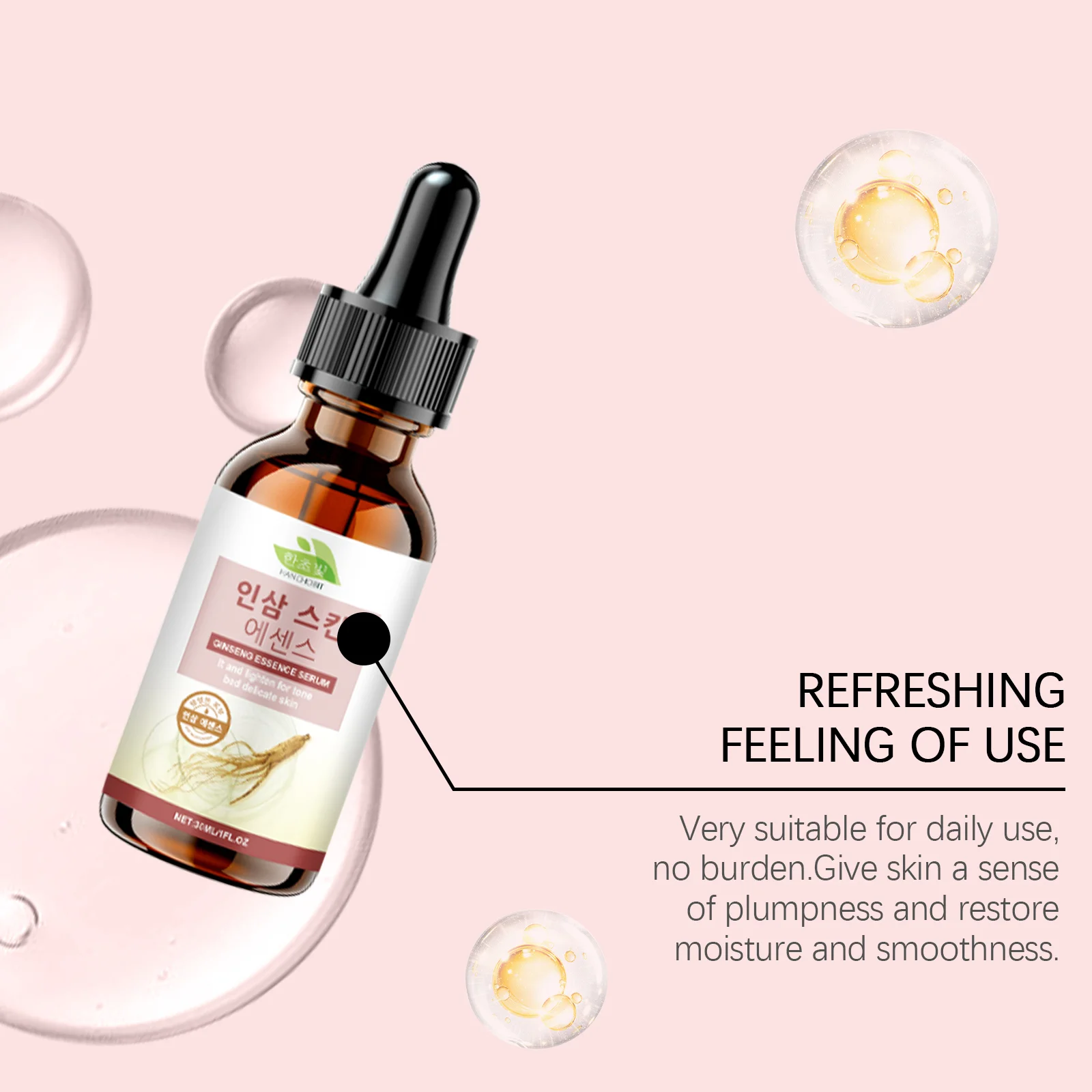 hanchobit hyaluronic acid hydrating facial essence HANCHOBIT HX 28 329