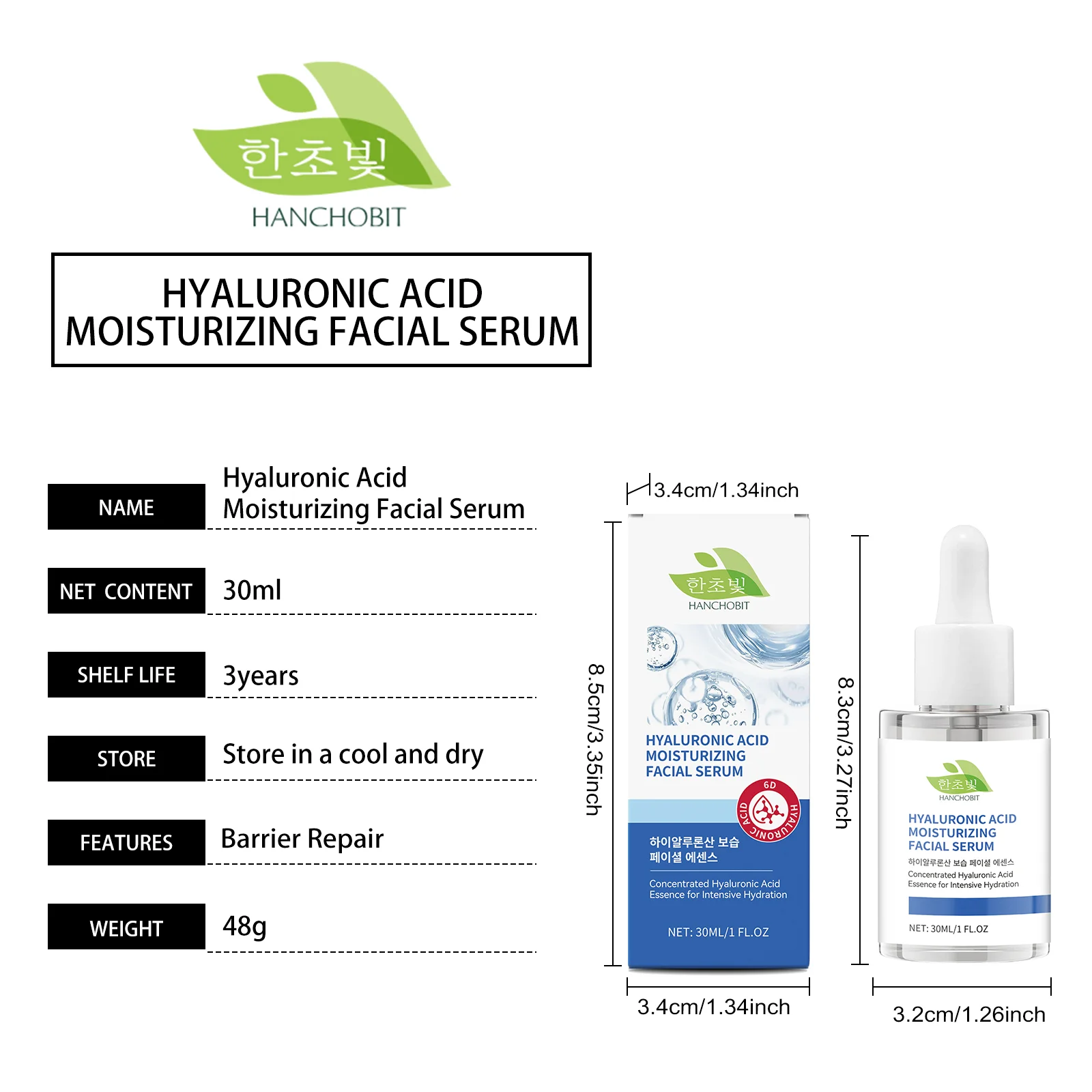 hanchobit hyaluronic acid hydrating facial essence HANCHOBIT HX 84 1040